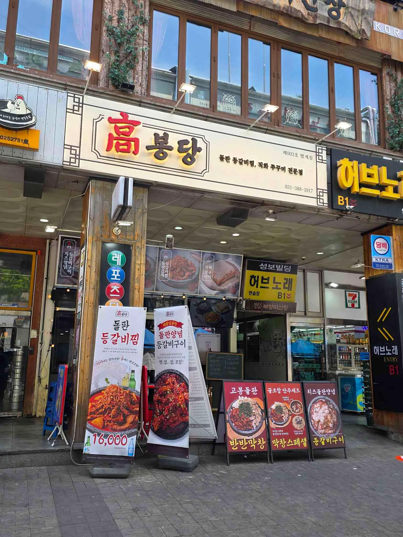 대표 사진 1