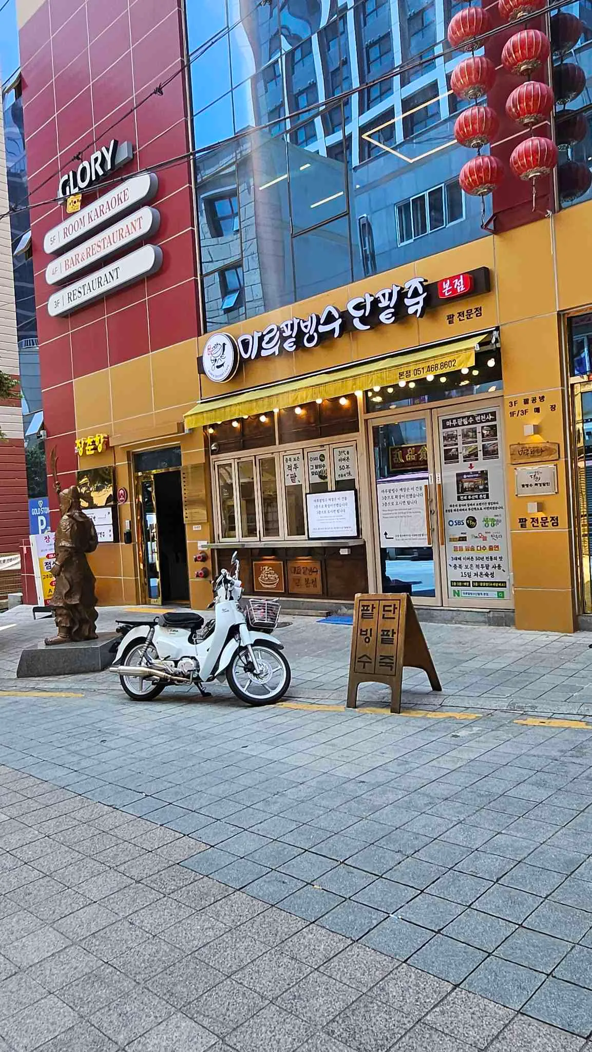 대표 사진 2