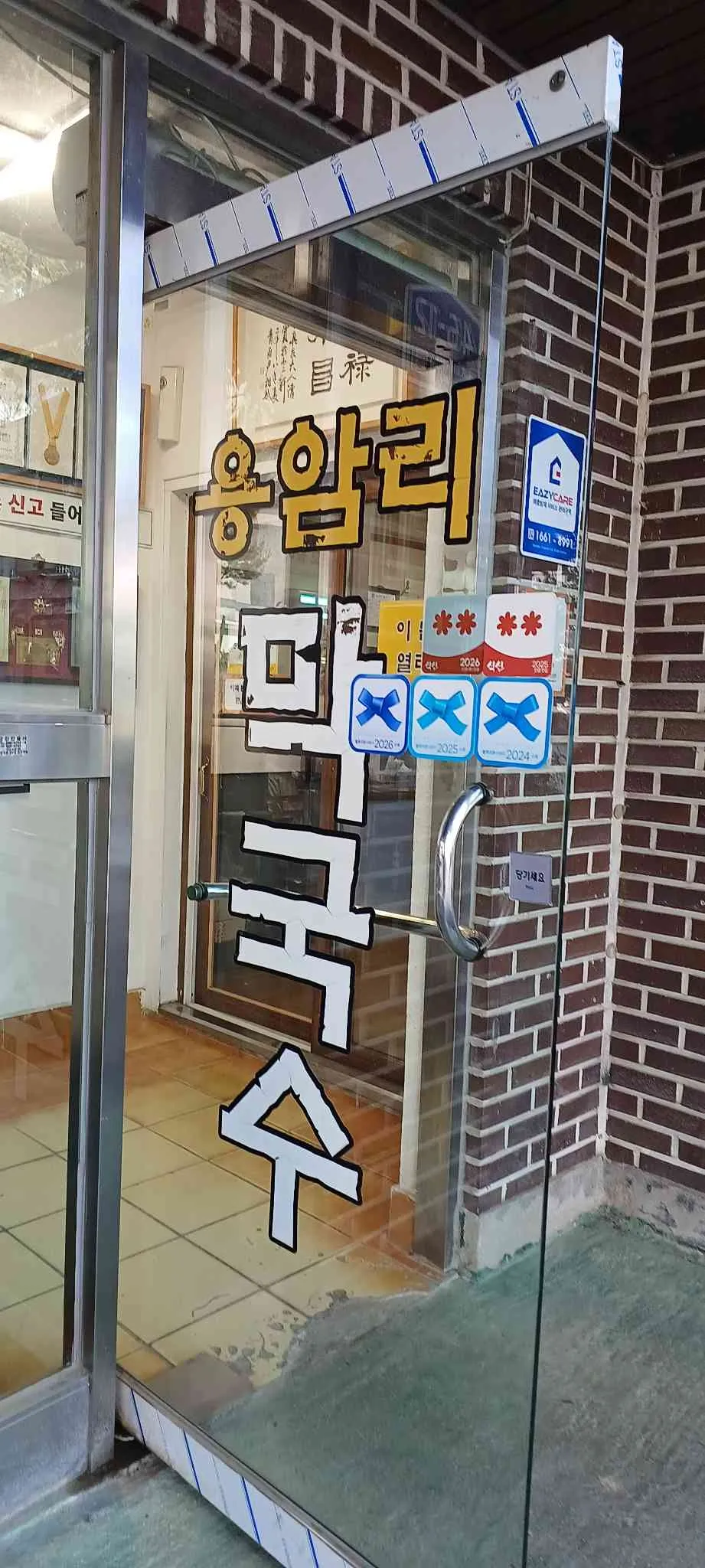 대표 사진 3