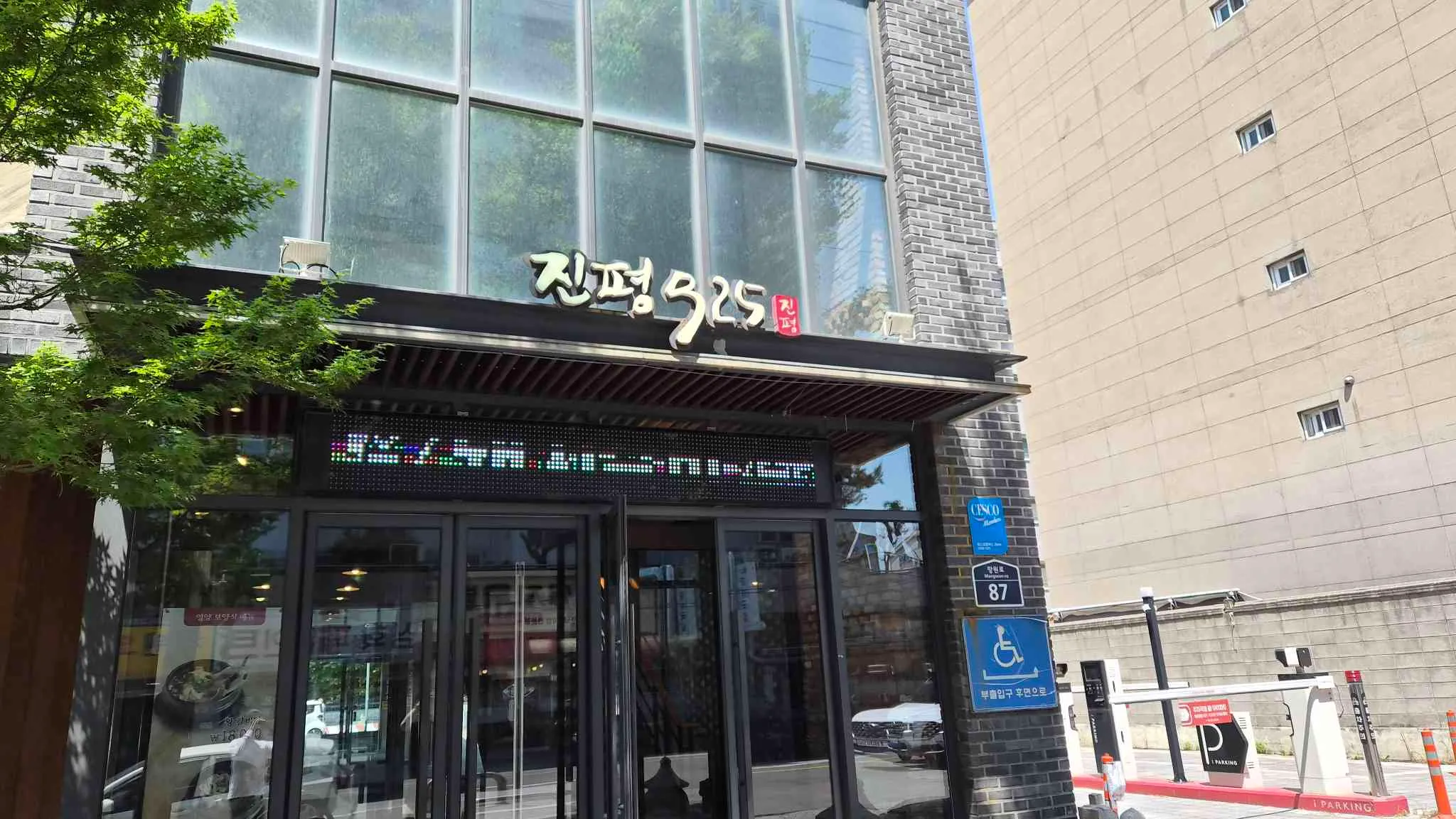 대표 사진 0