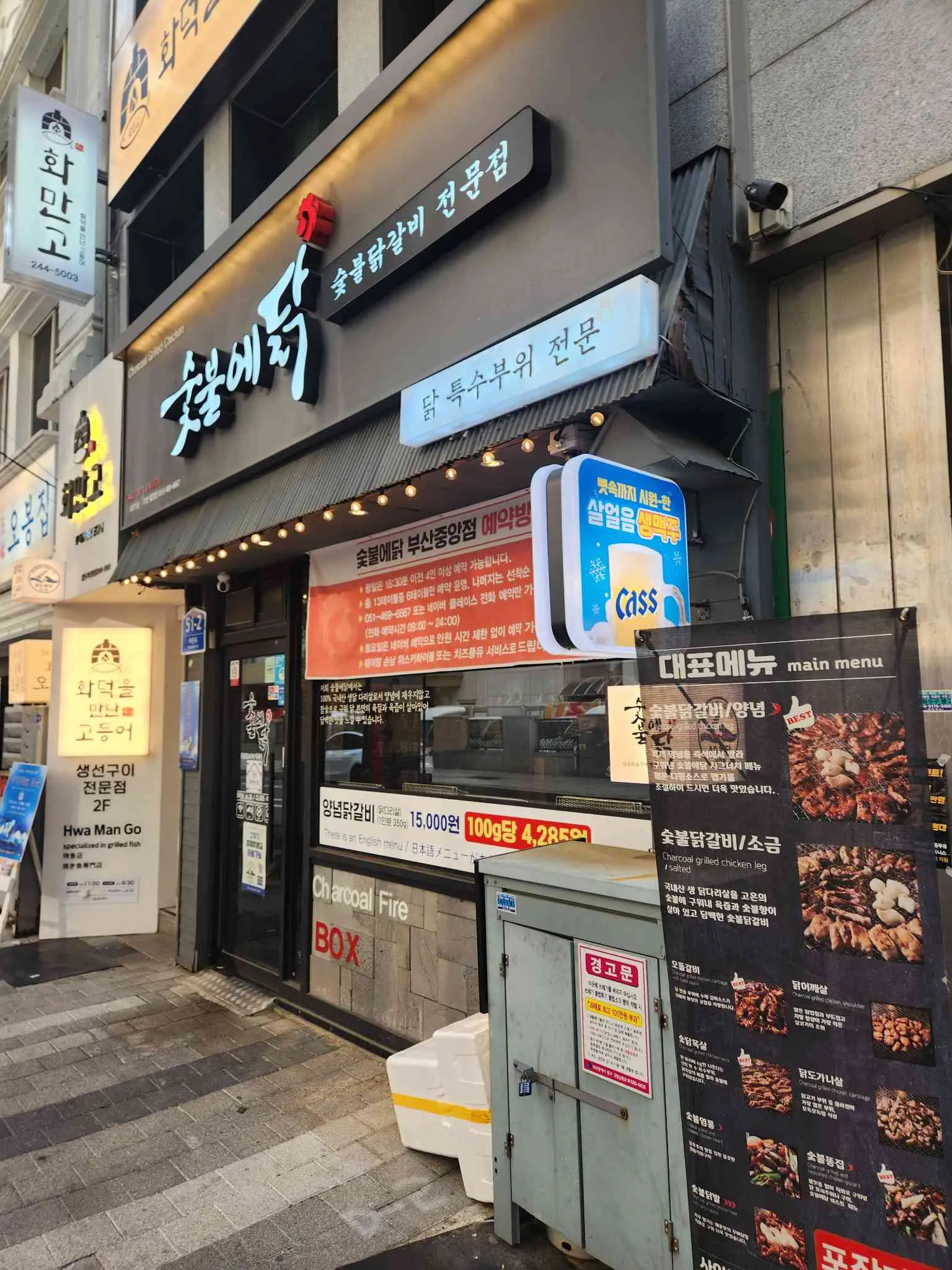 대표 사진 3