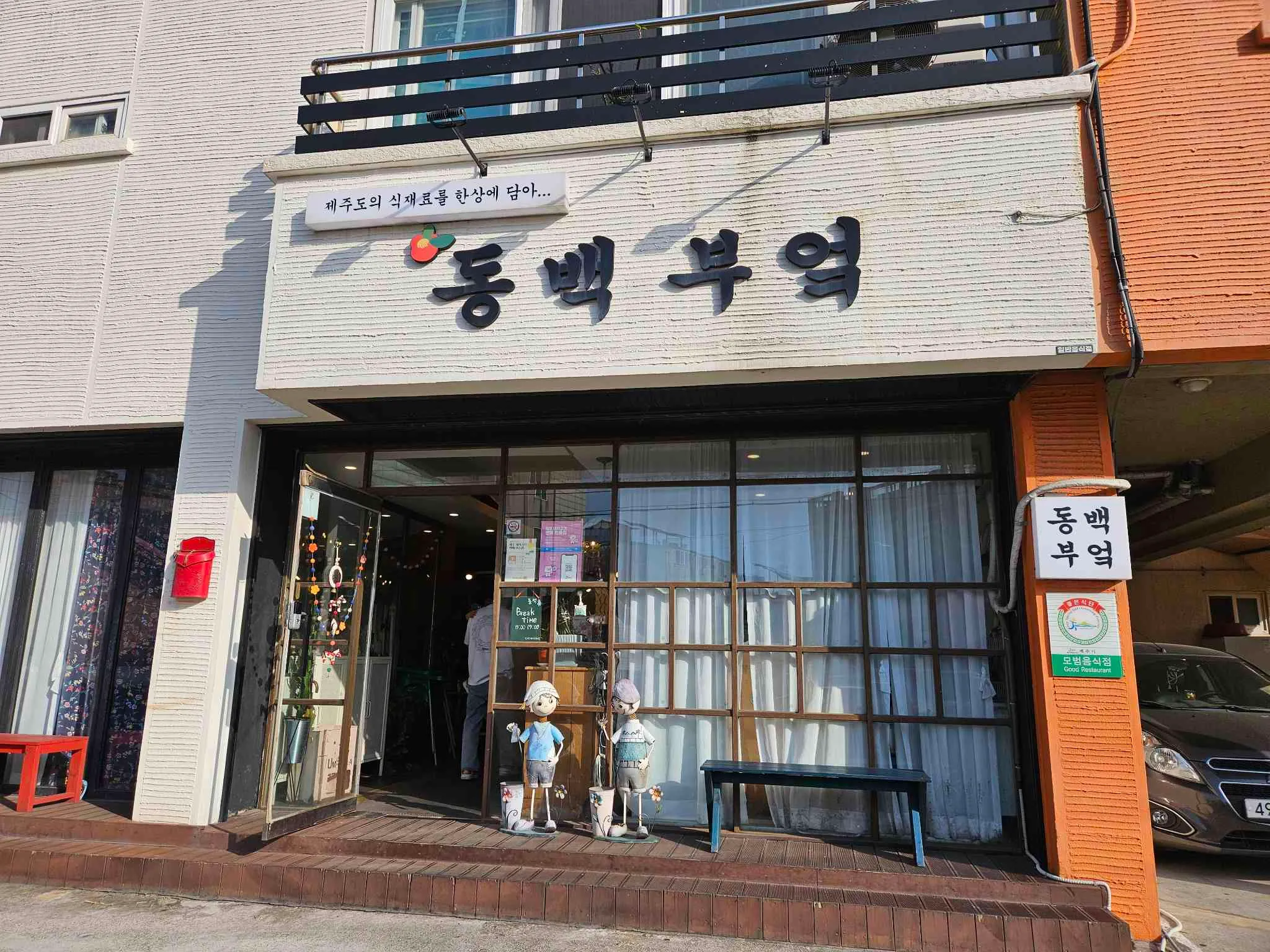 대표 사진 4
