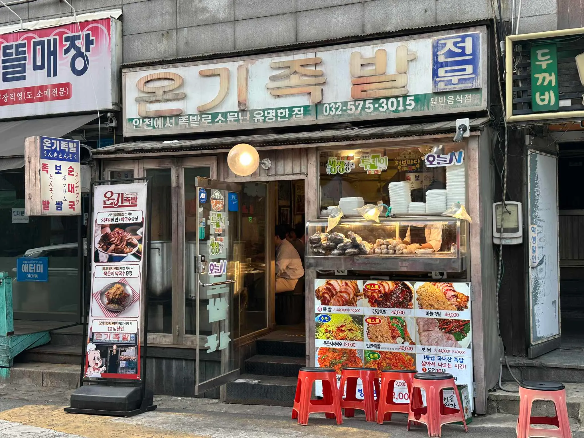 대표 사진 3
