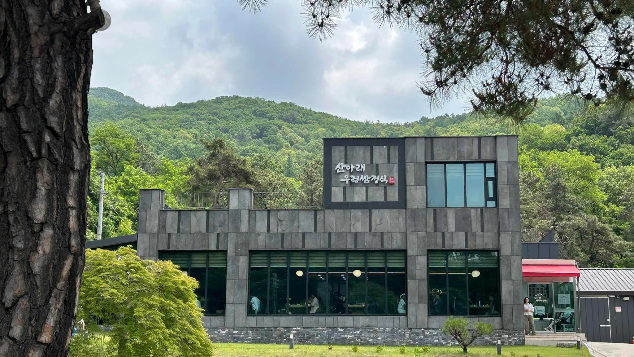 대표 사진 3