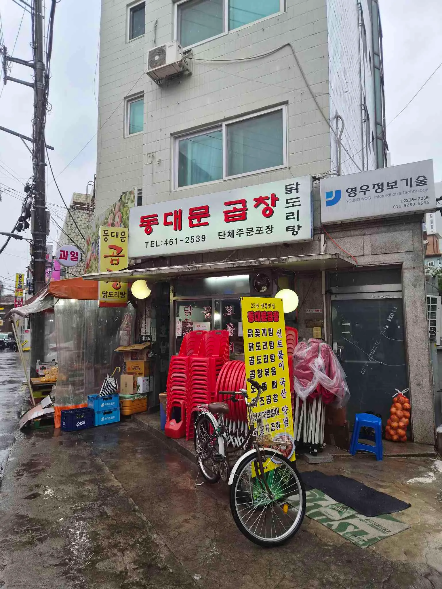 대표 사진 4