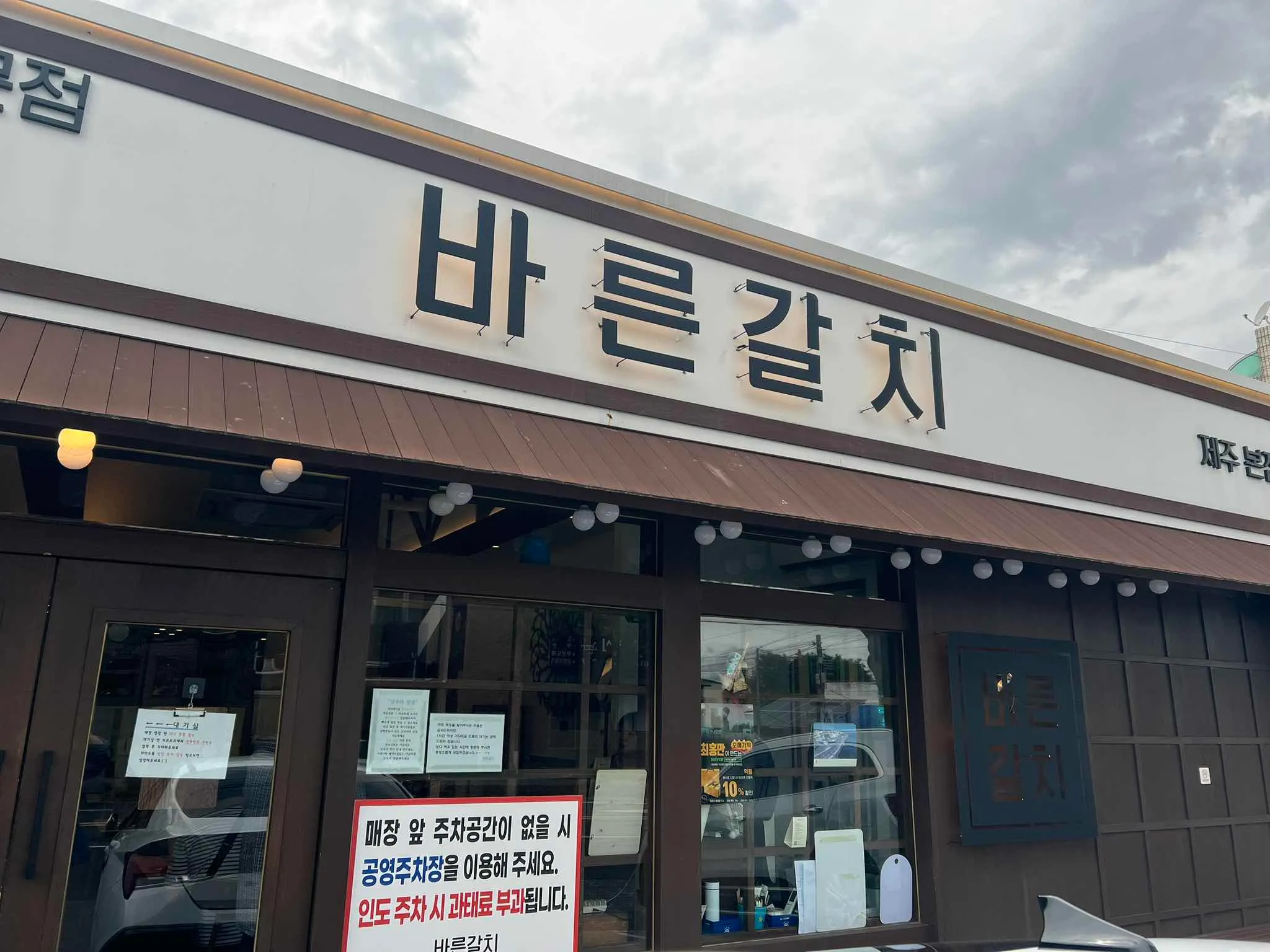 대표 사진 4