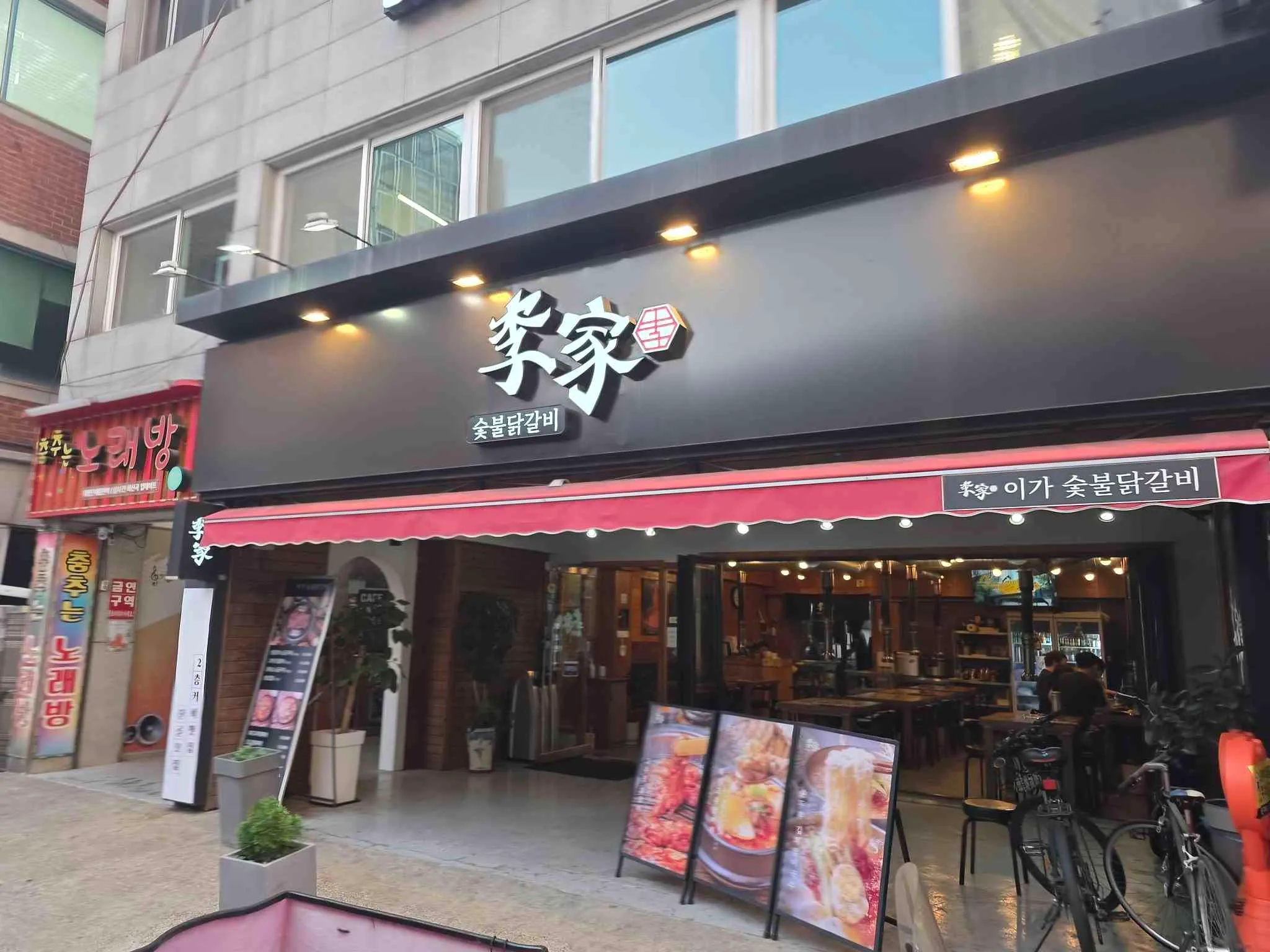 대표 사진 0