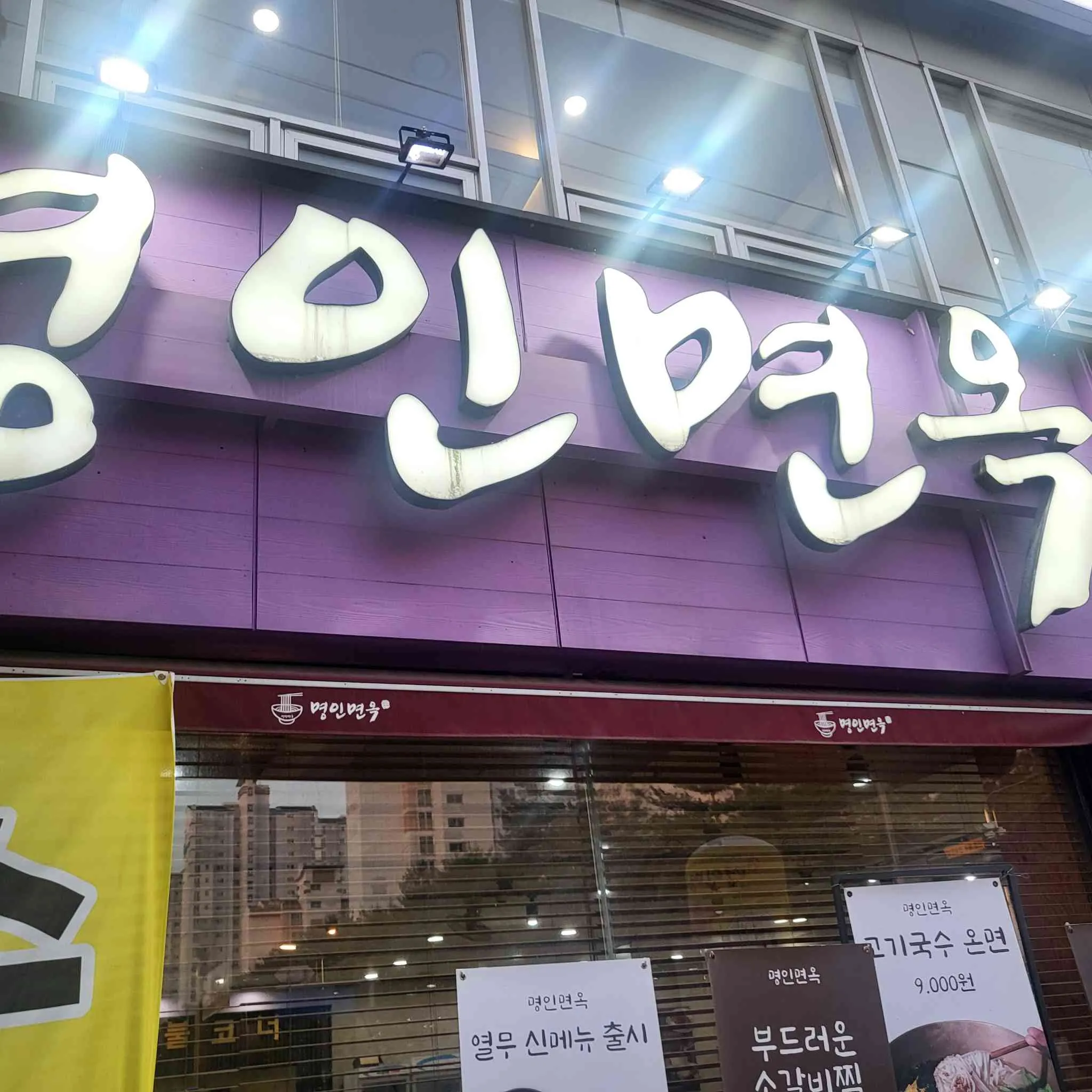 대표 사진 4