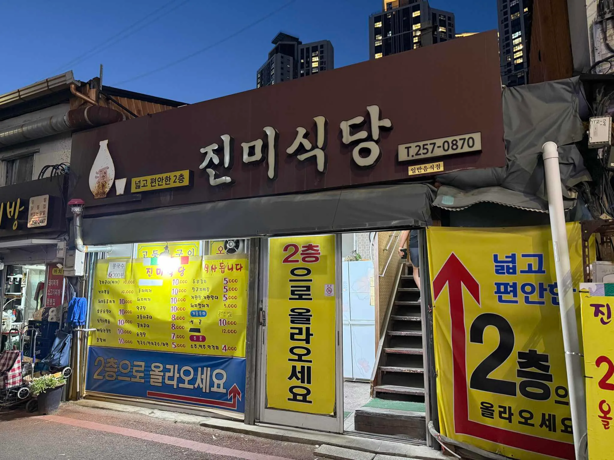 대표 사진 3