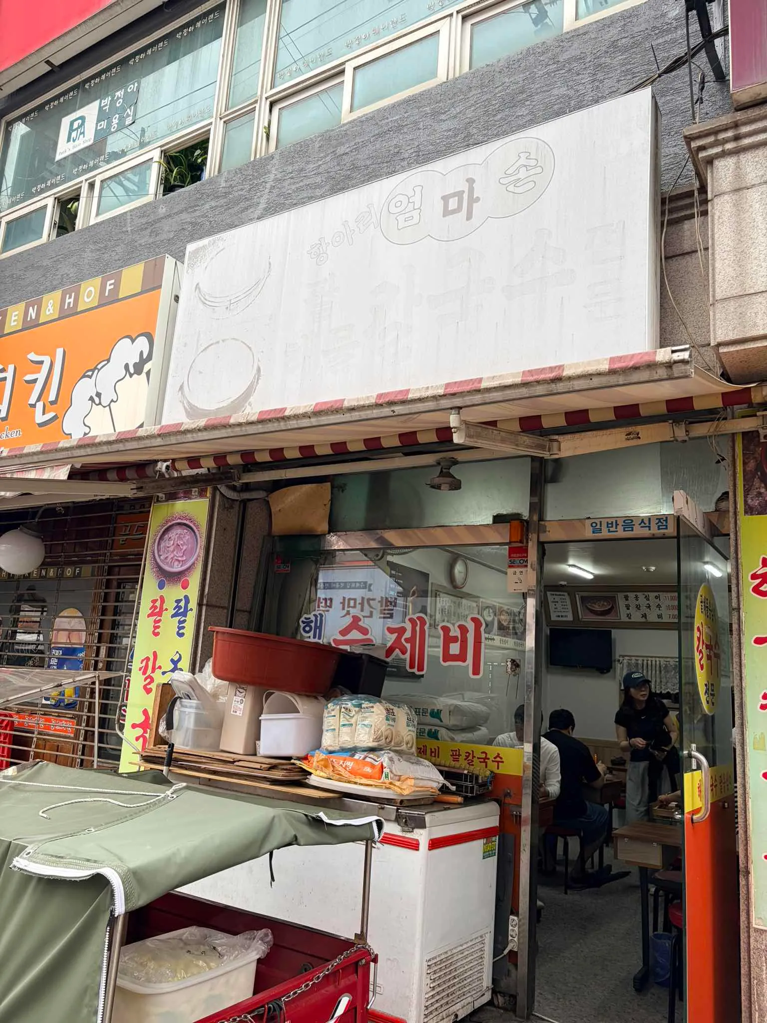 대표 사진 3