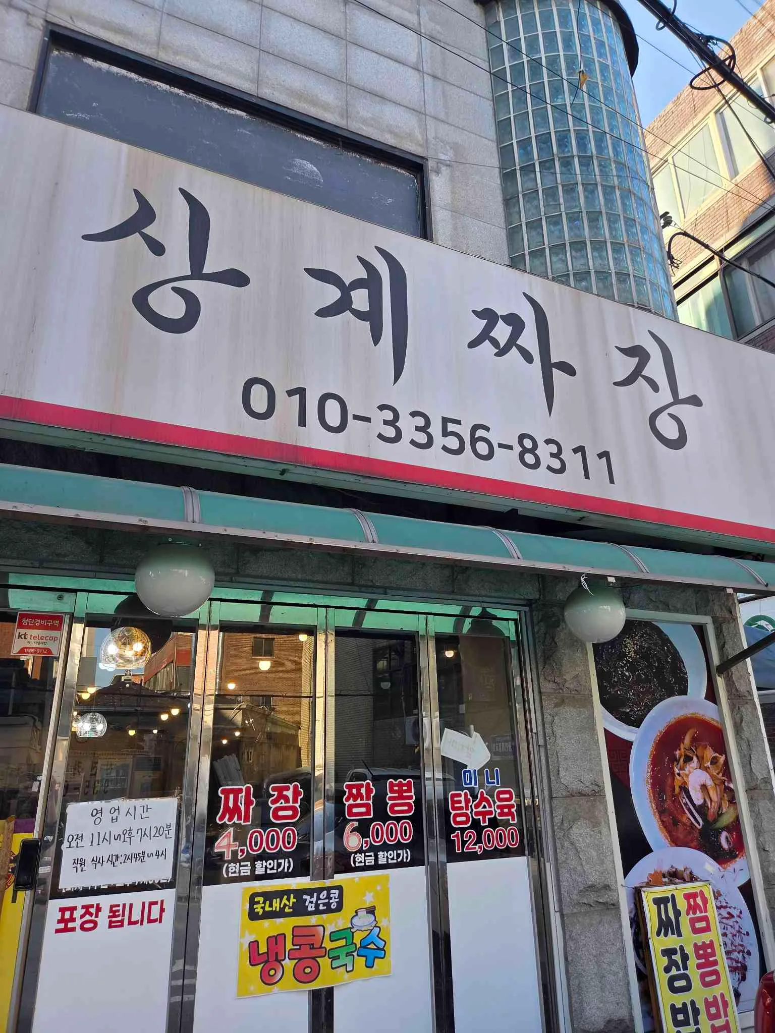 대표 사진 1