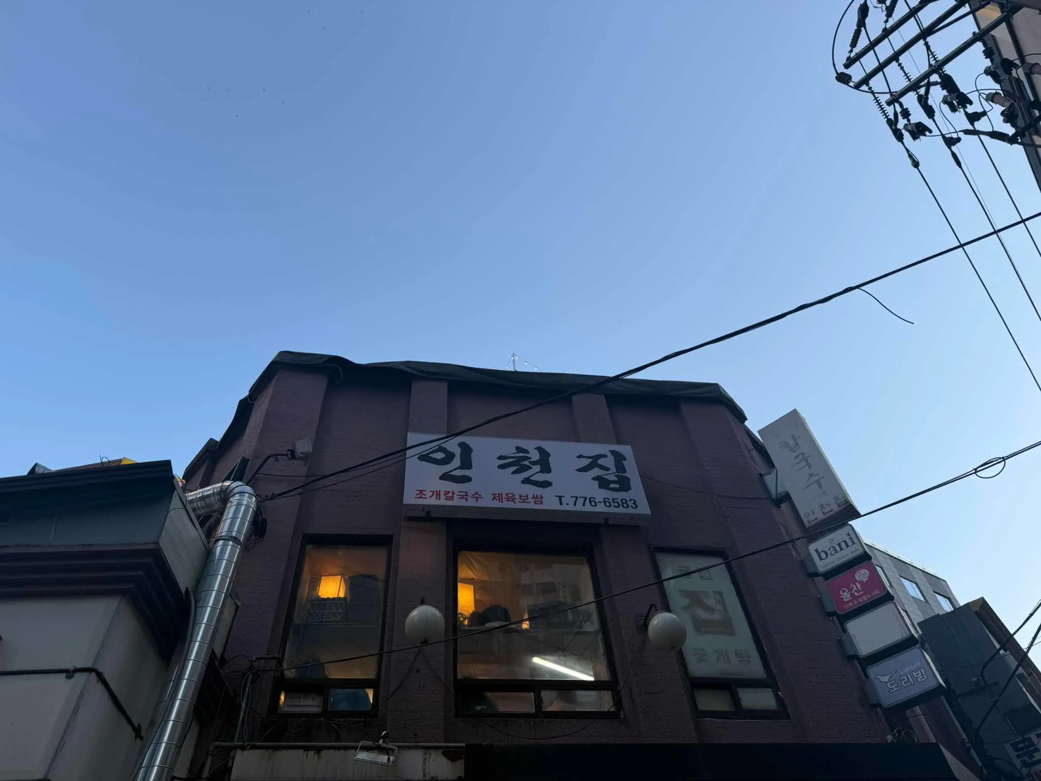 대표 사진 0