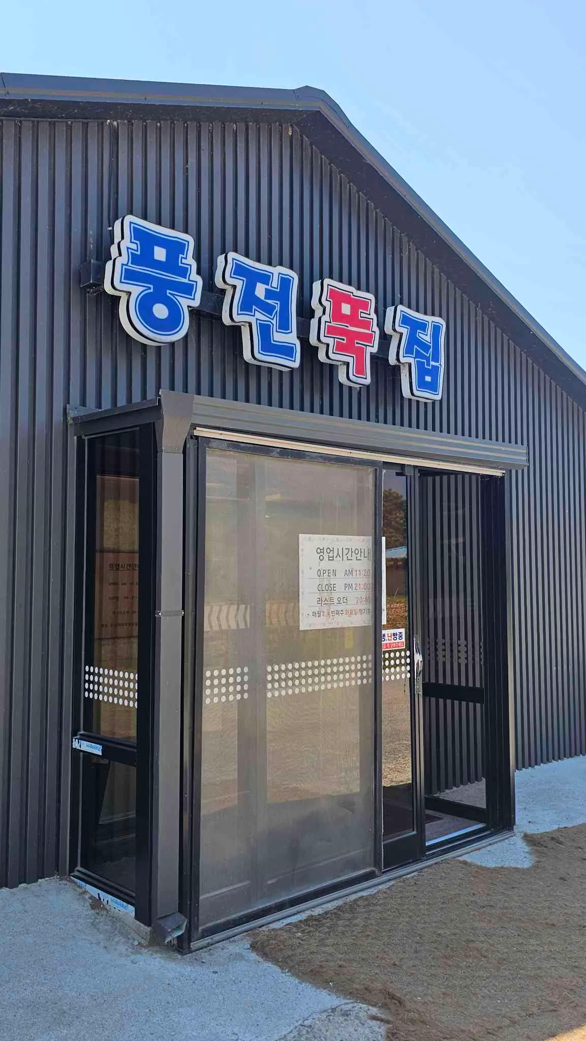 대표 사진 2