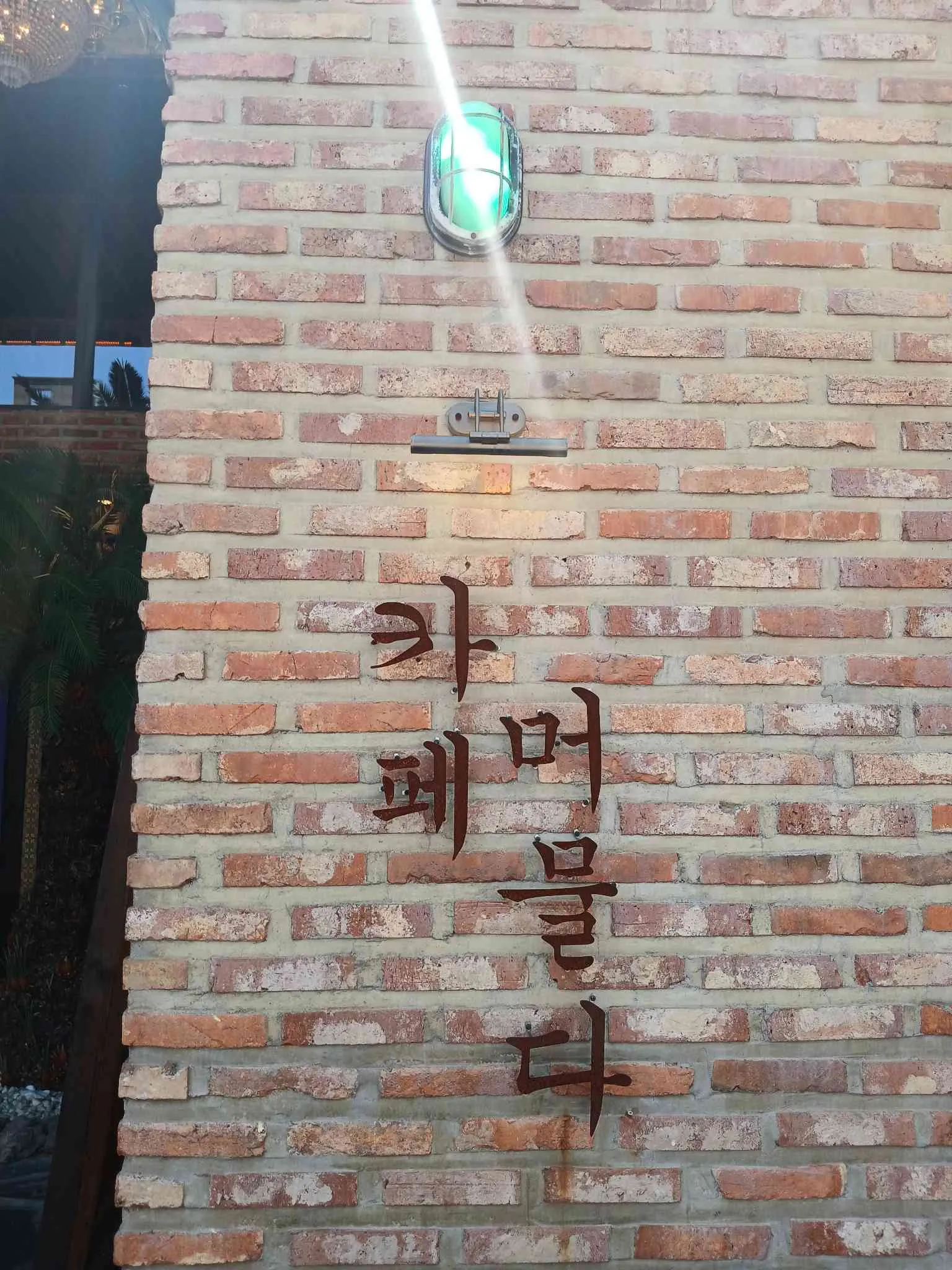 대표 사진 2