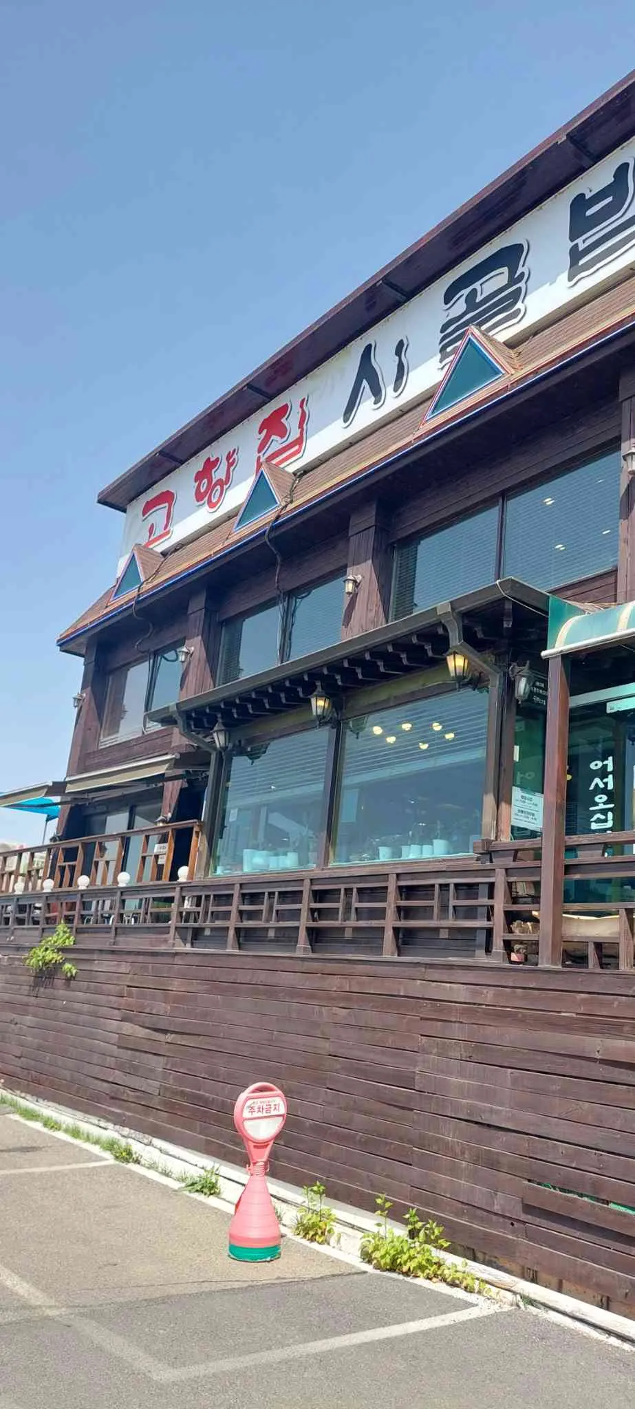 대표 사진 4
