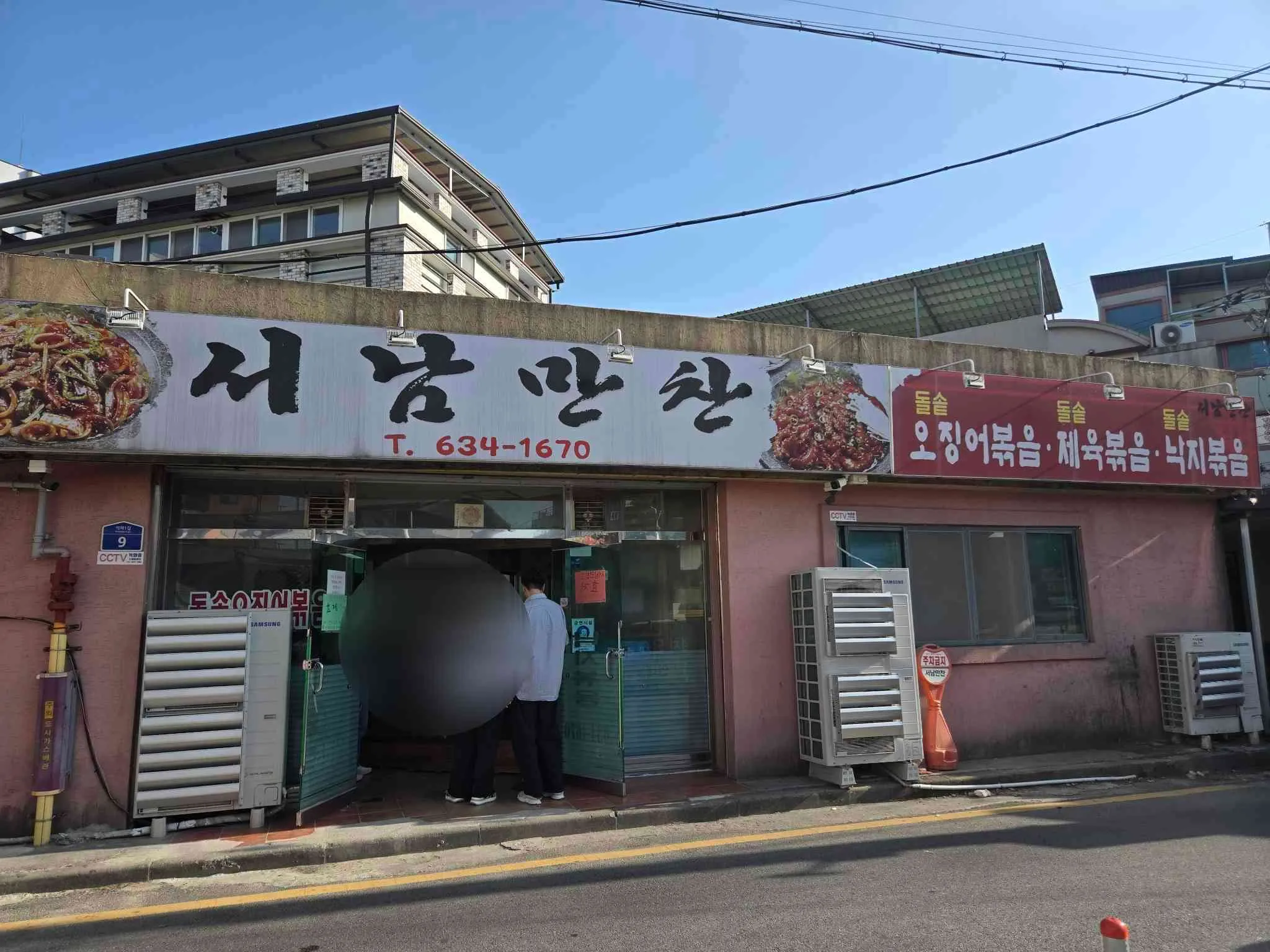 대표 사진 4
