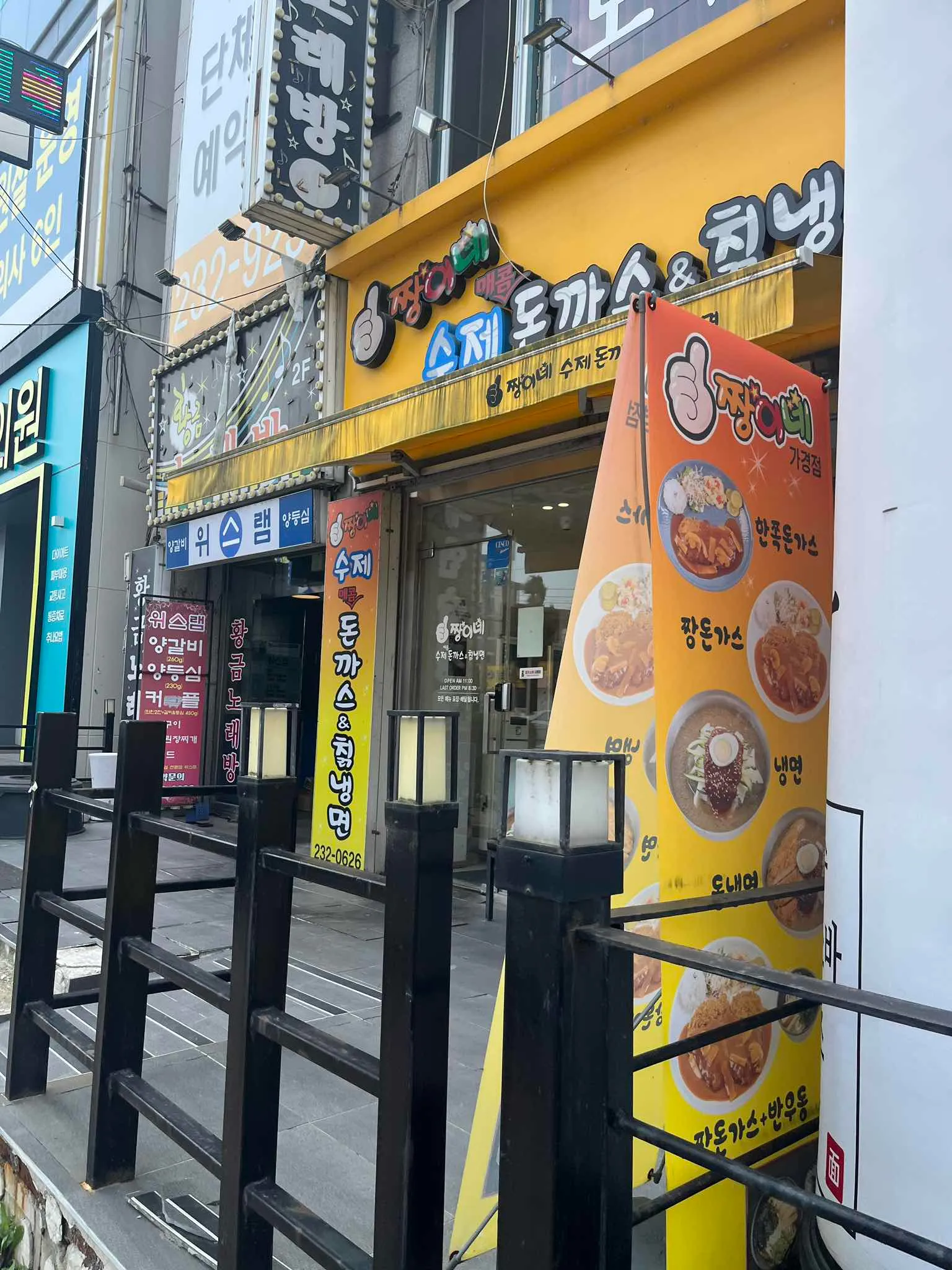 대표 사진 0