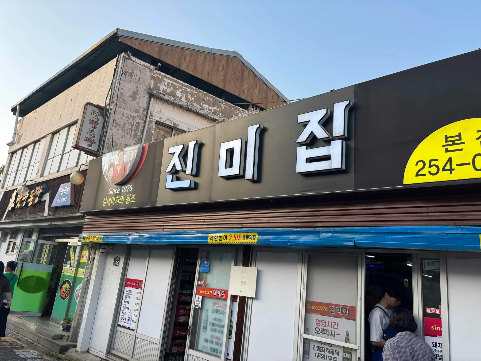 대표 사진 4