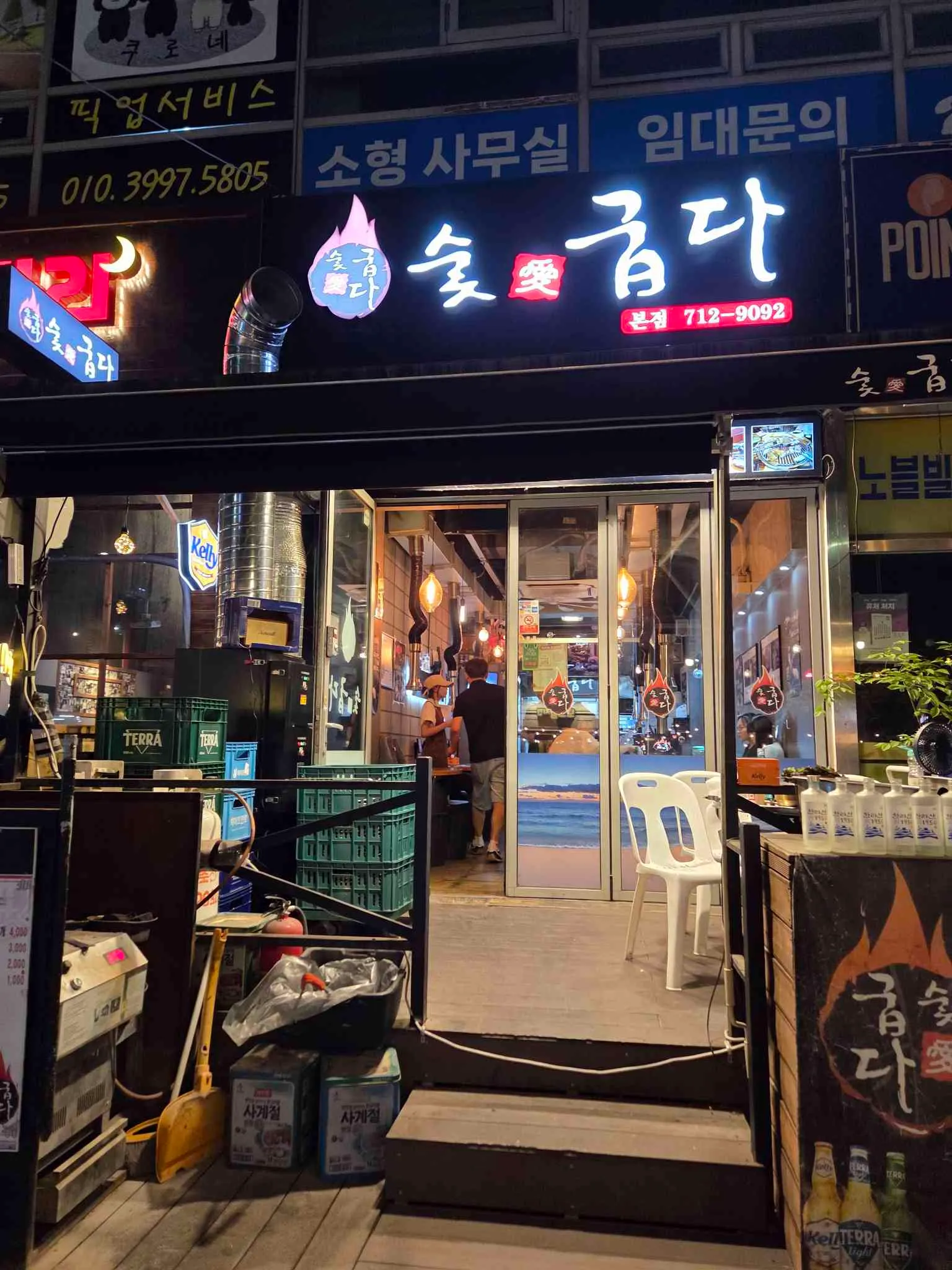 대표 사진 2