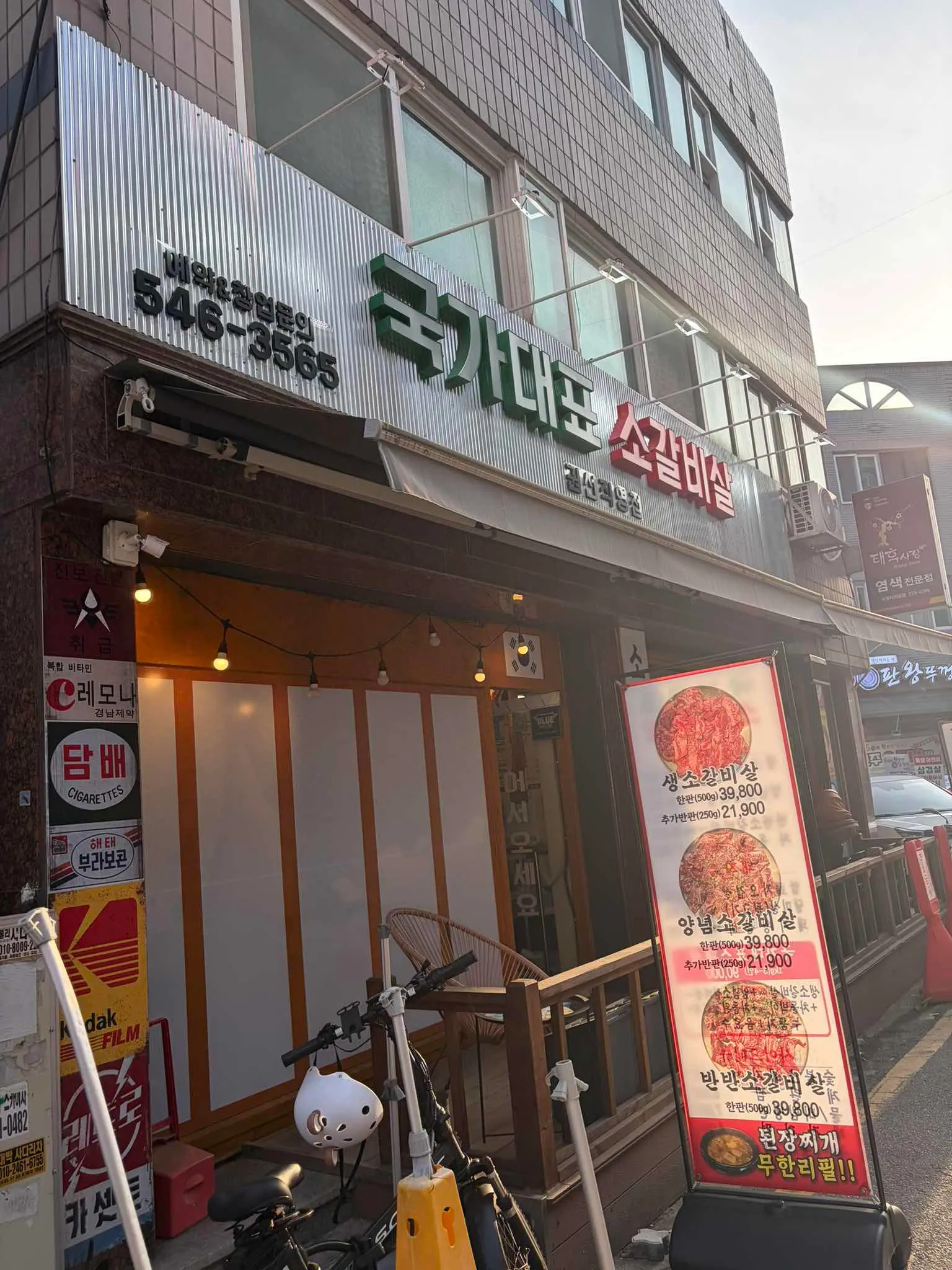 대표 사진 0
