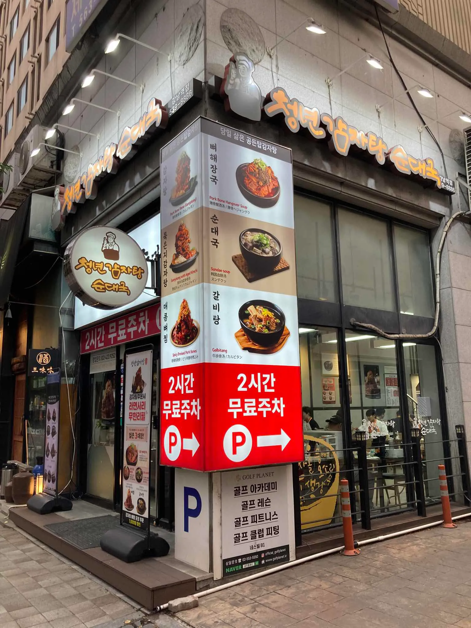 대표 사진 2
