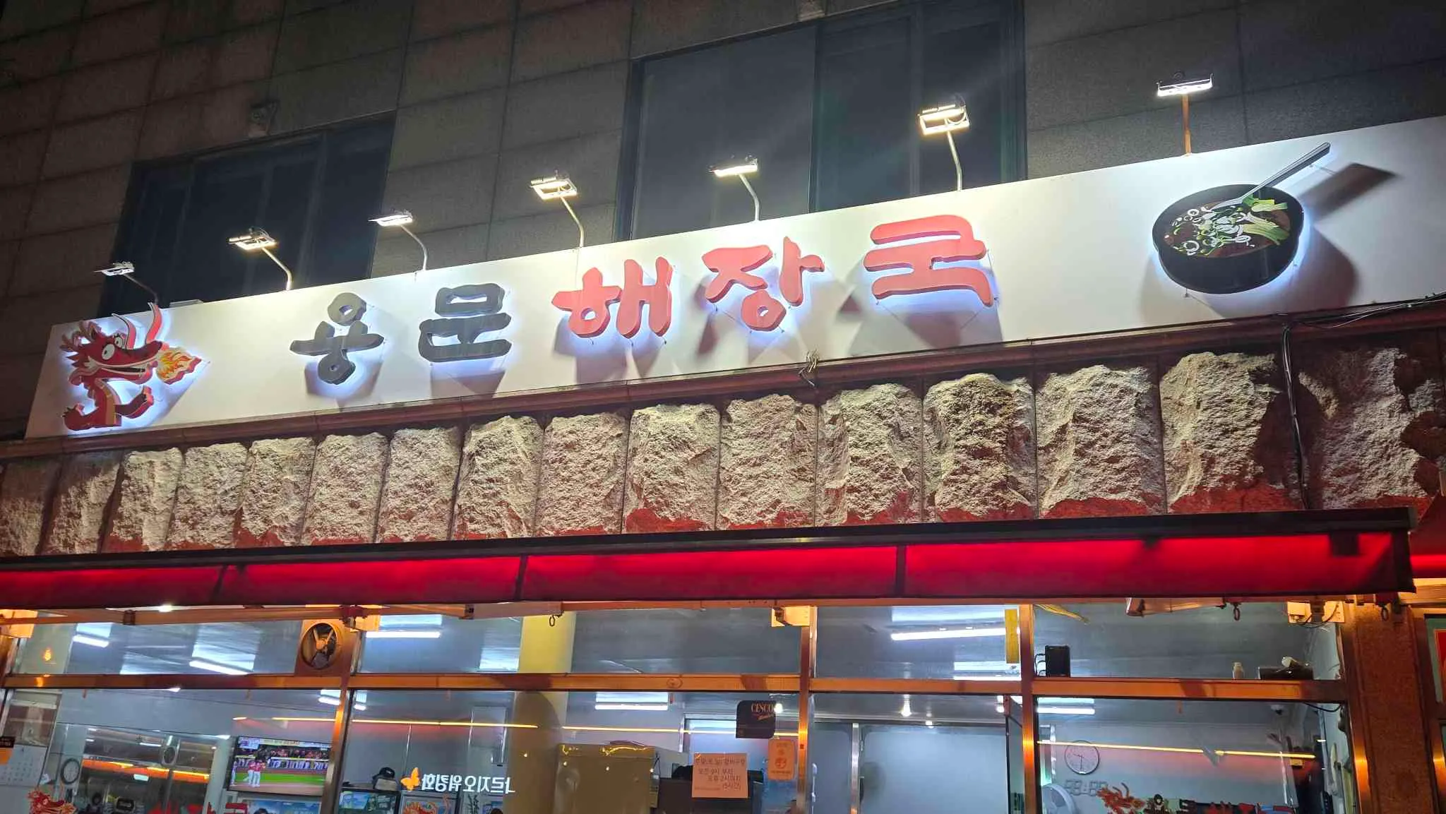 대표 사진 4