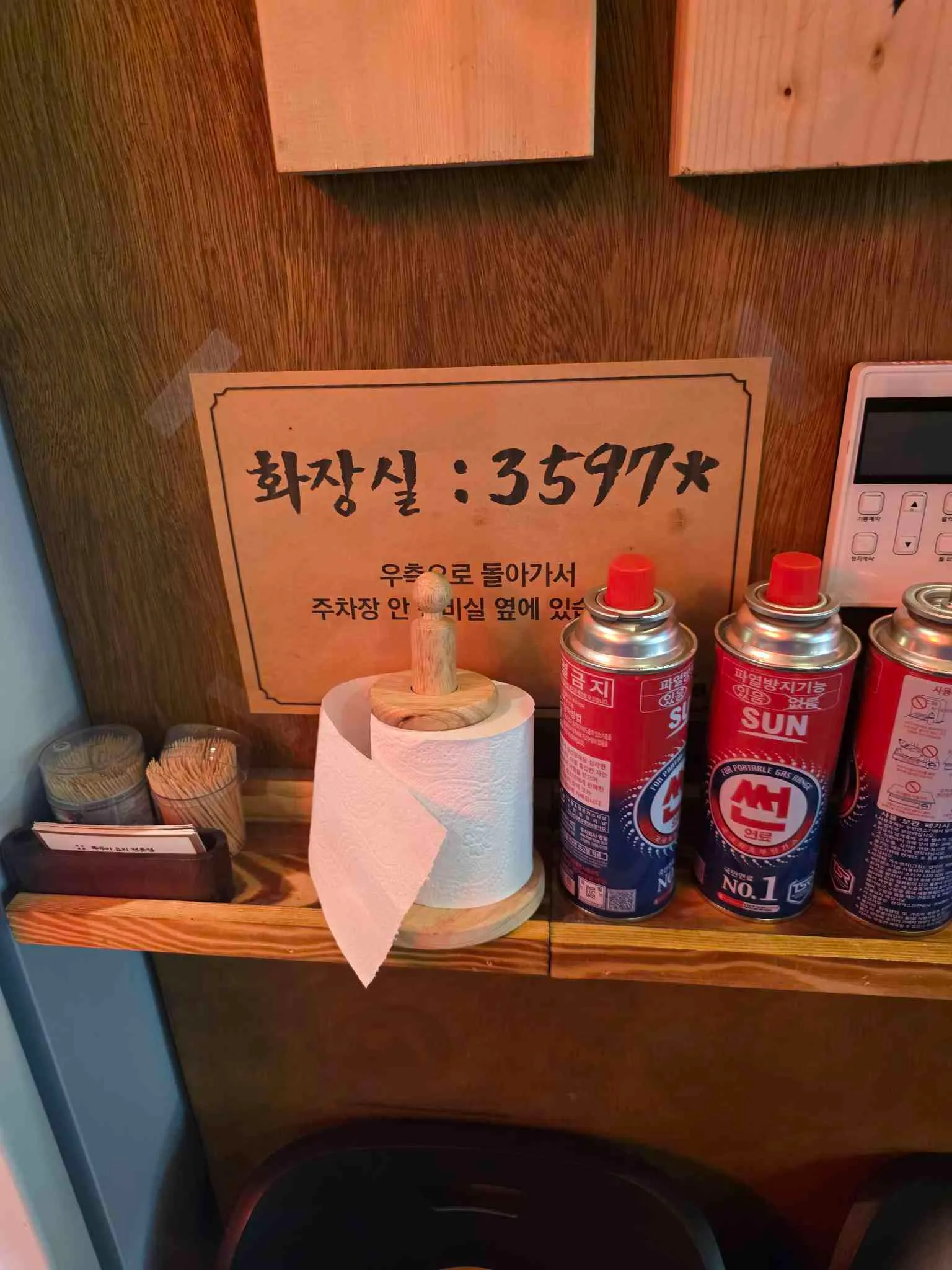 대표 사진 4