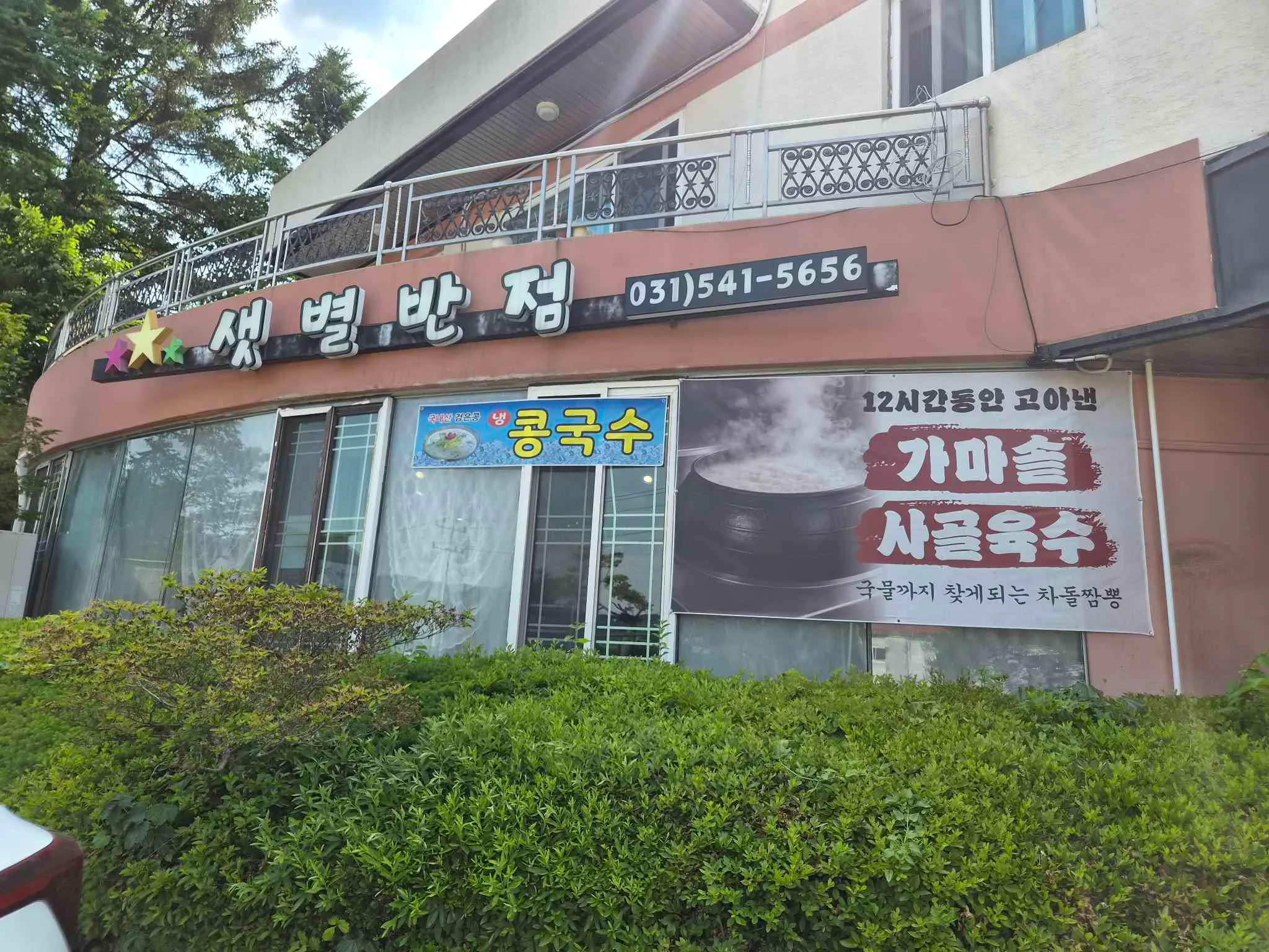대표 사진 1