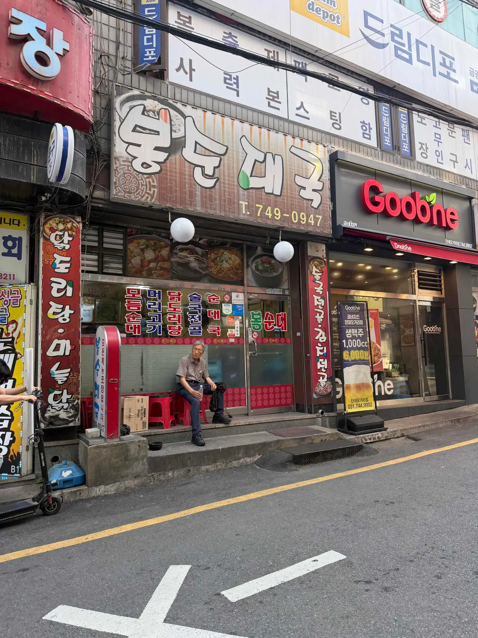대표 사진 1
