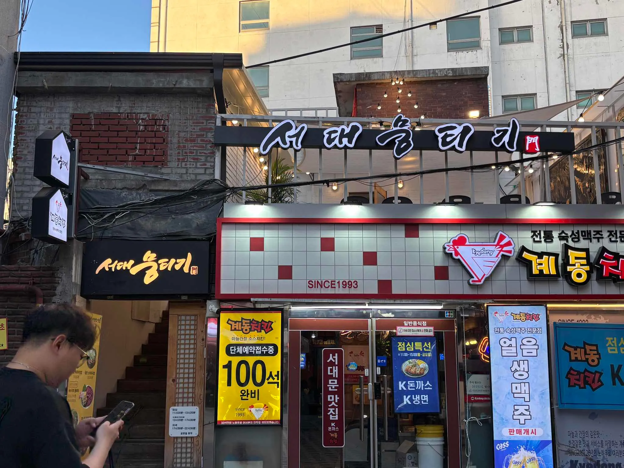 대표 사진 0