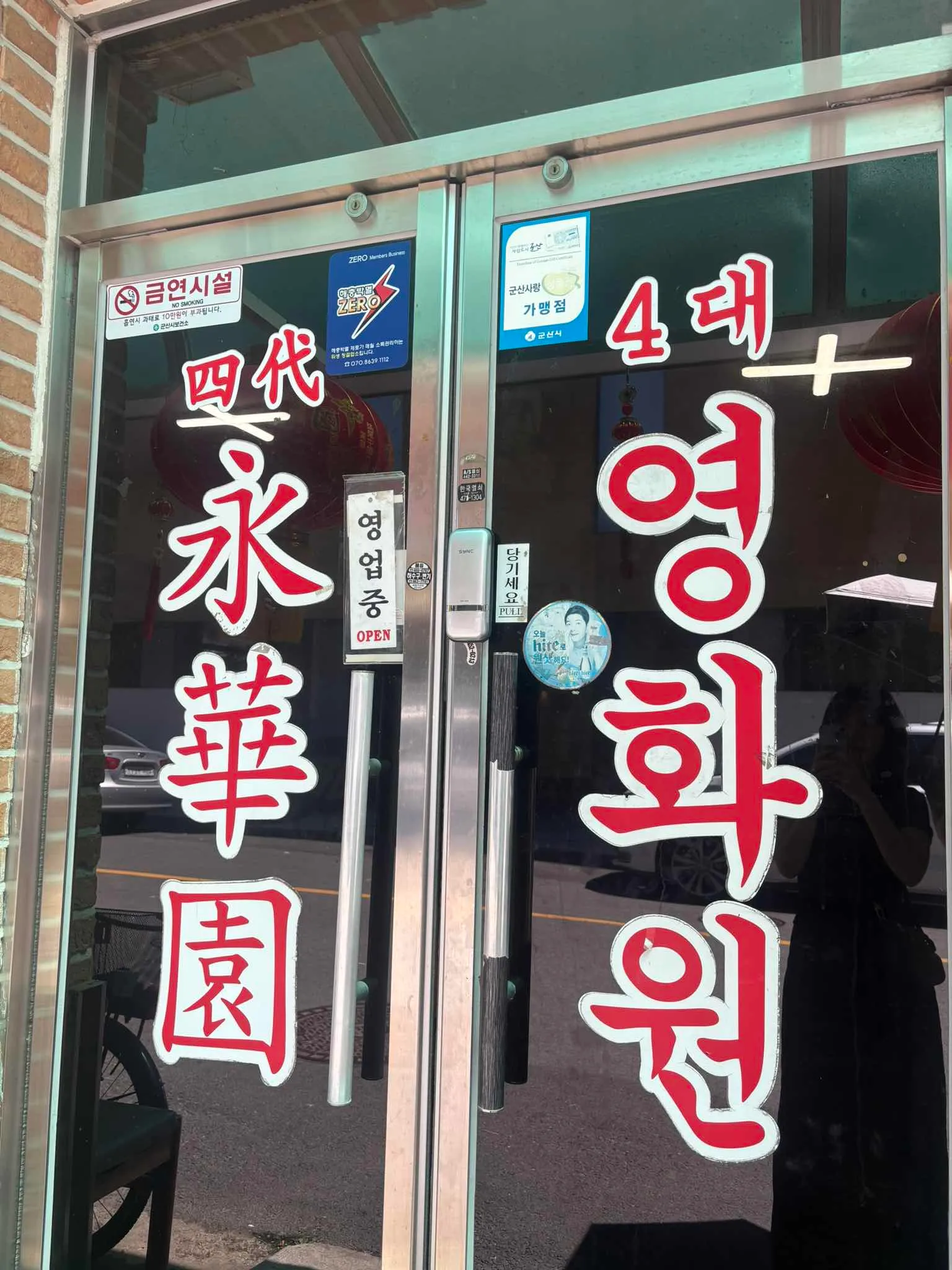 대표 사진 0