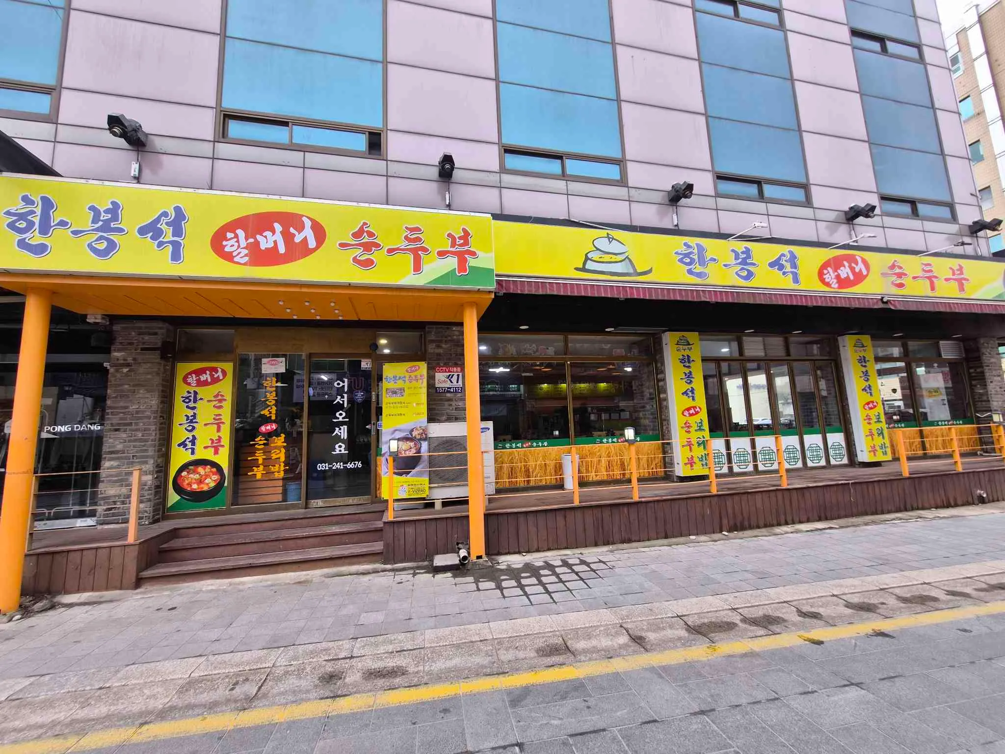 대표 사진 4
