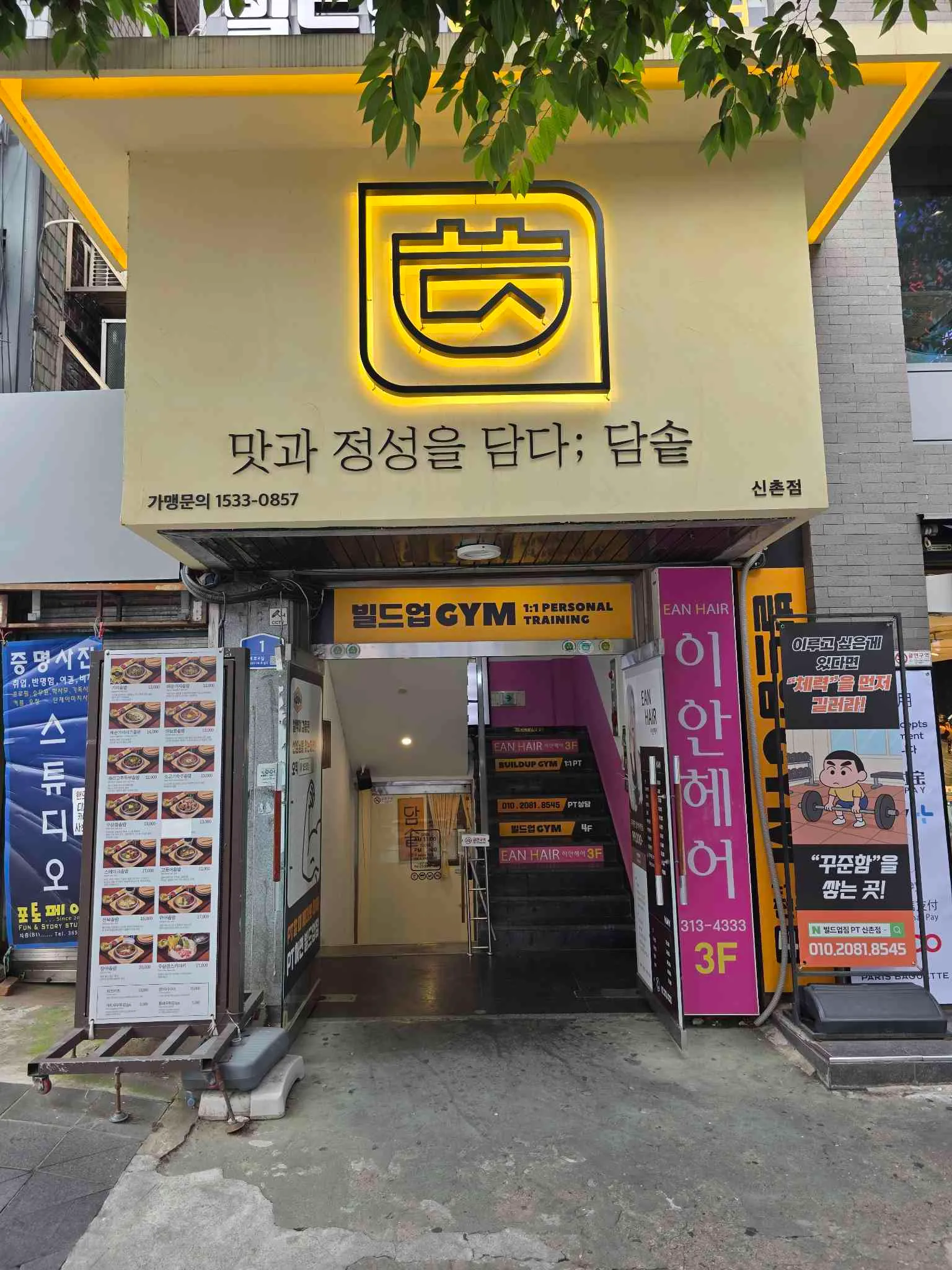 대표 사진 3