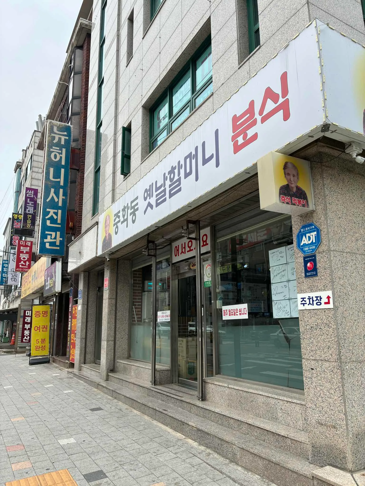 대표 사진 0