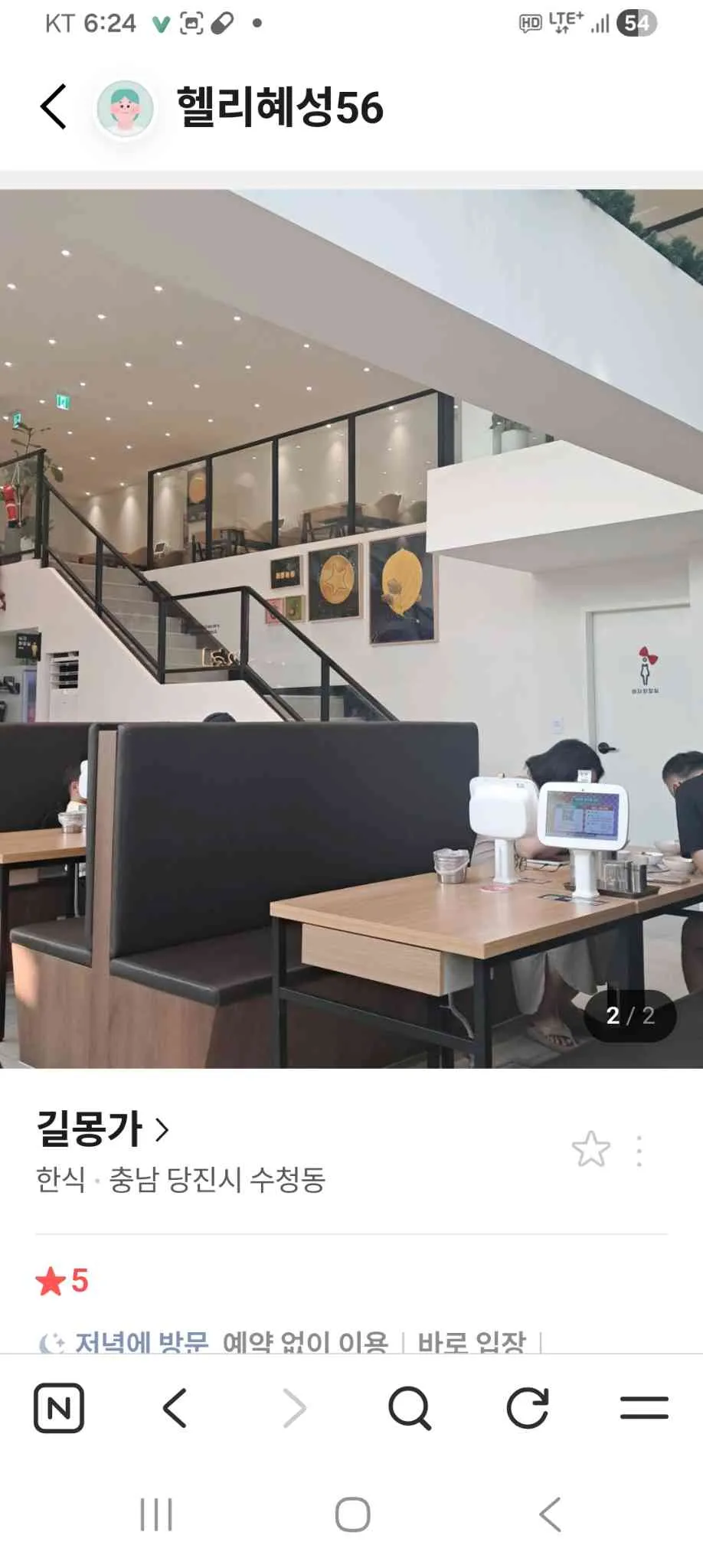 대표 사진 1