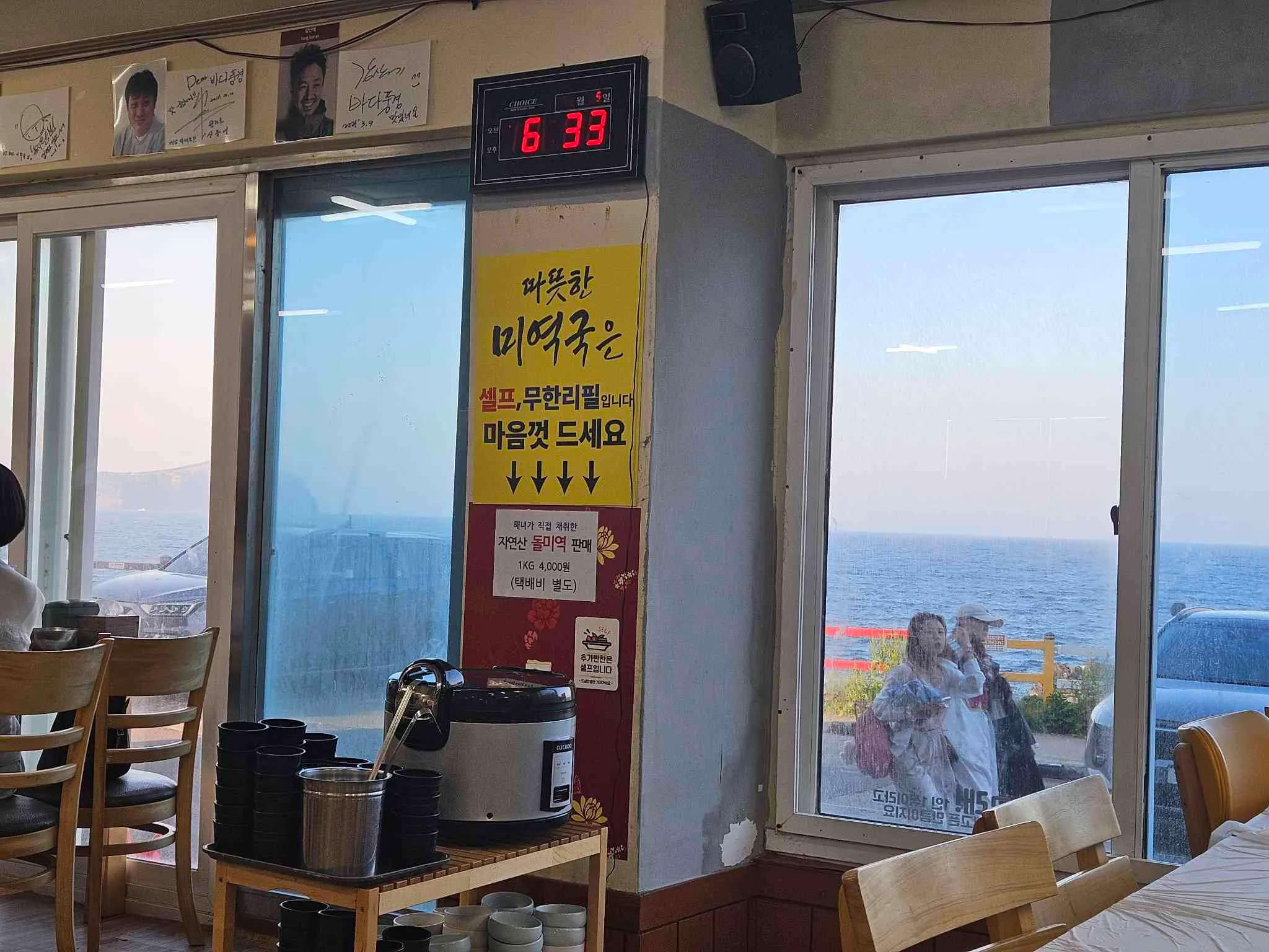 대표 사진 3