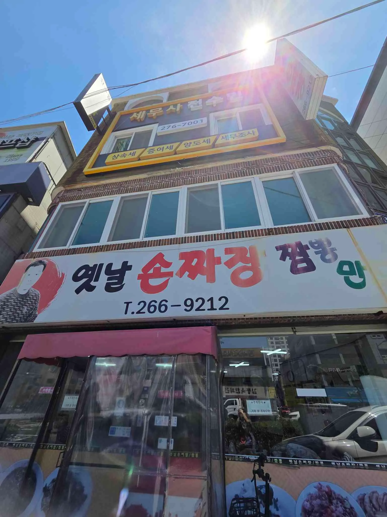 대표 사진 0