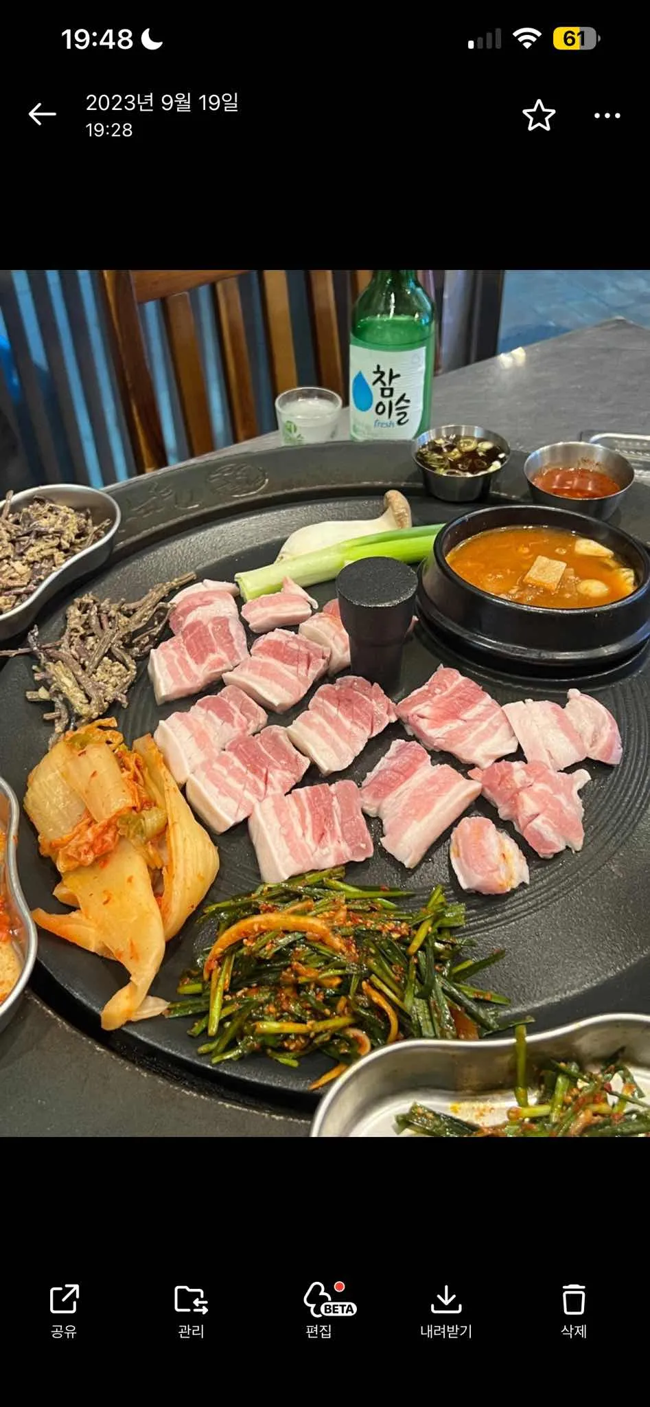 대표 사진 0