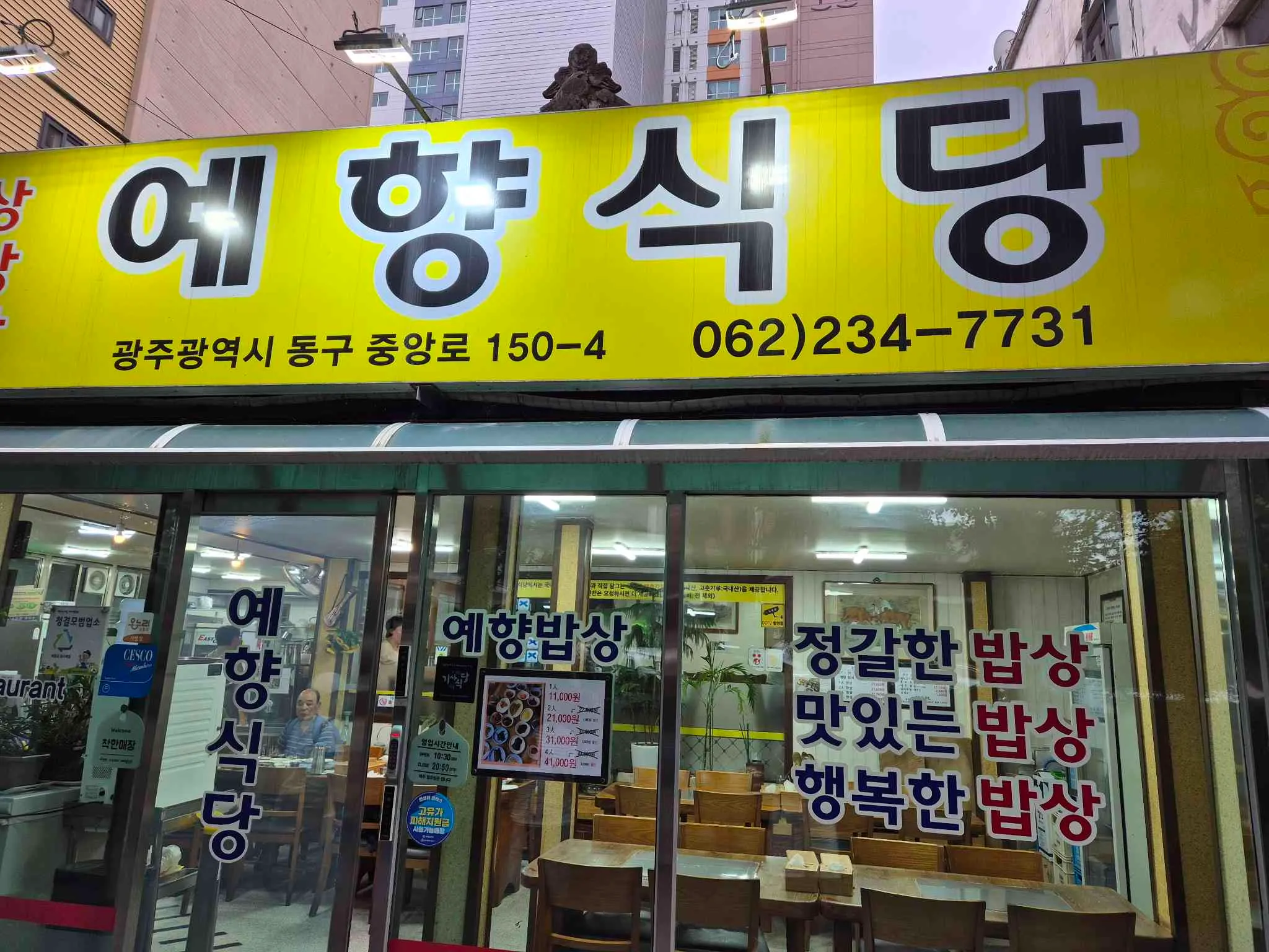 대표 사진 4