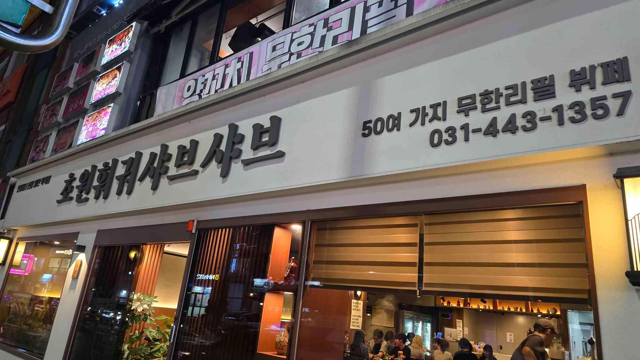 대표 사진 0