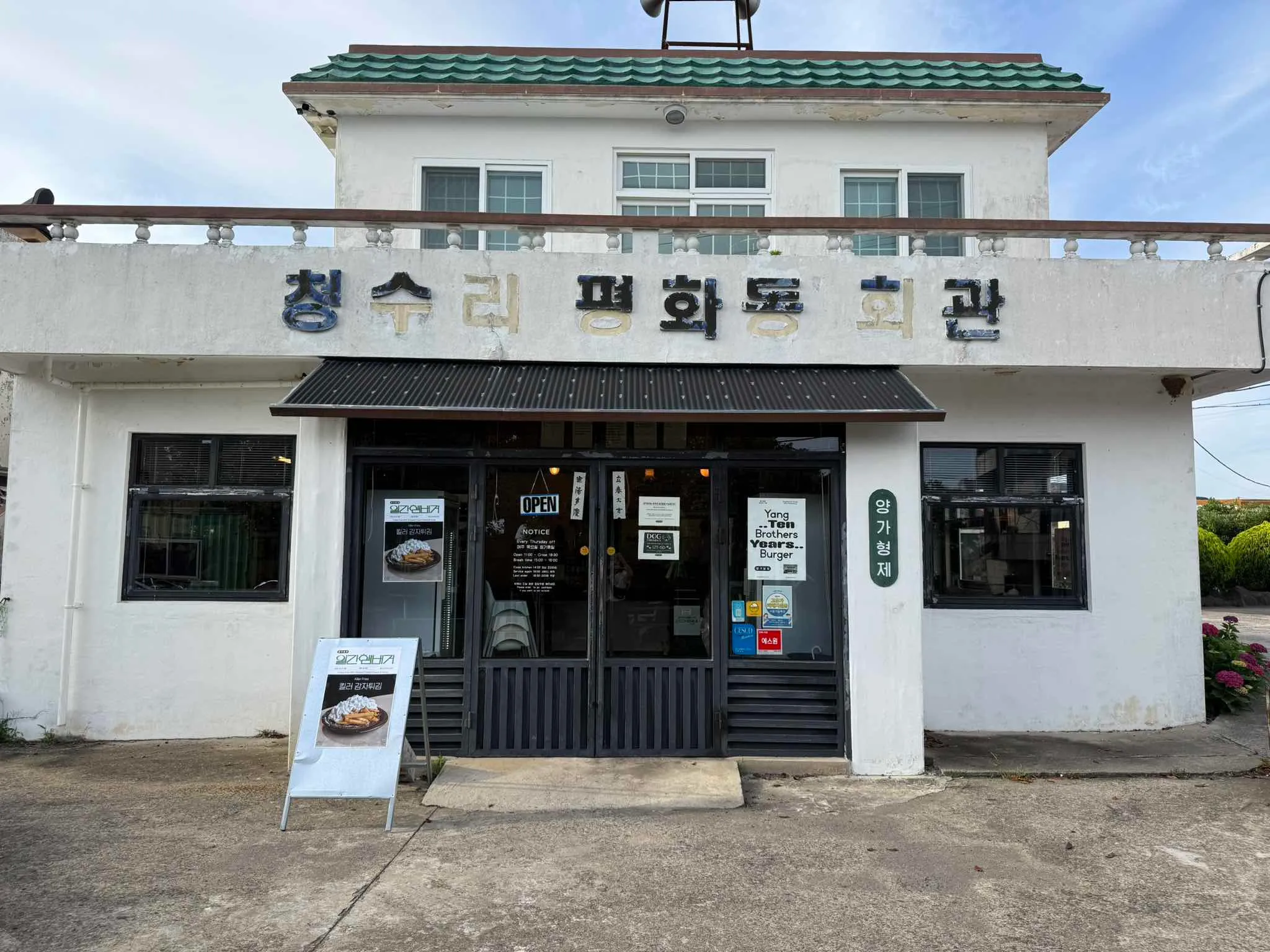 대표 사진 0