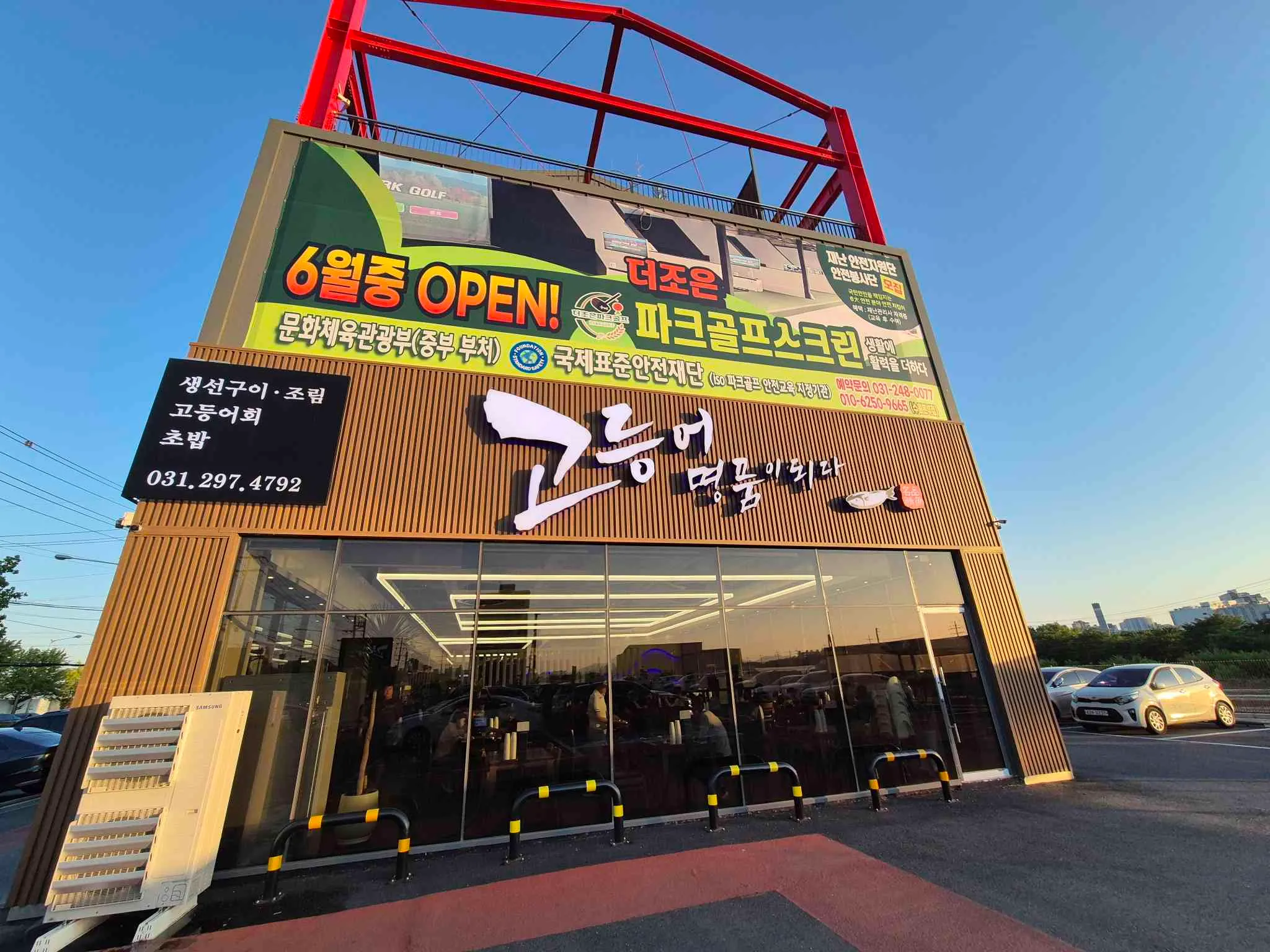 대표 사진 0