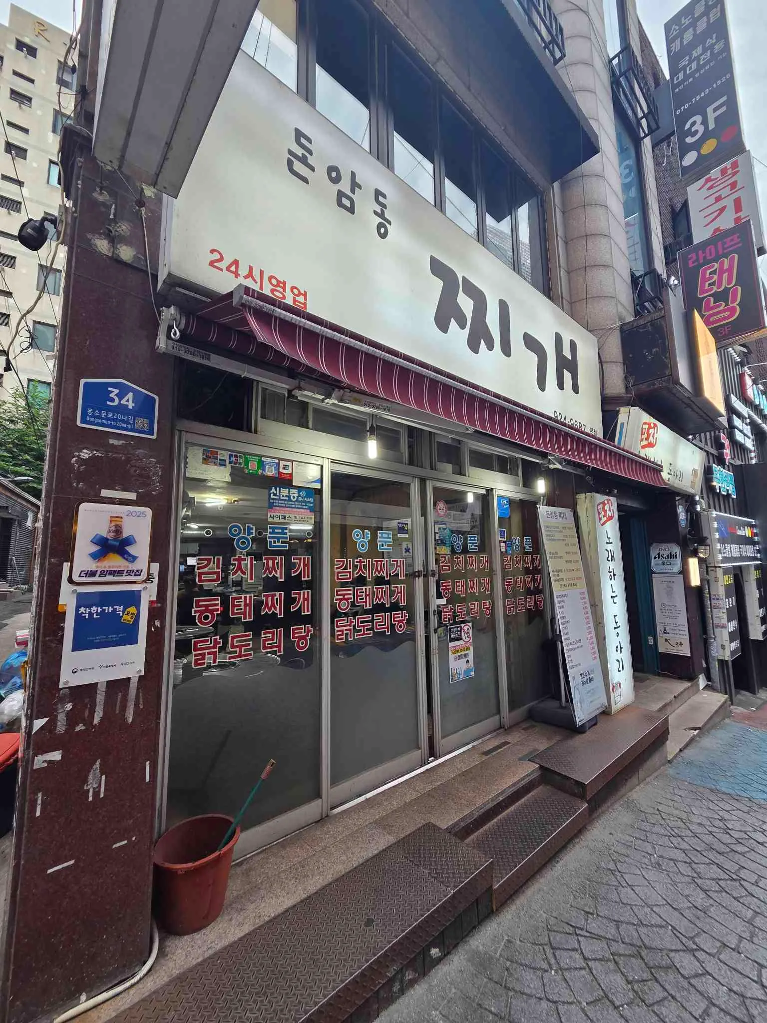 대표 사진 2
