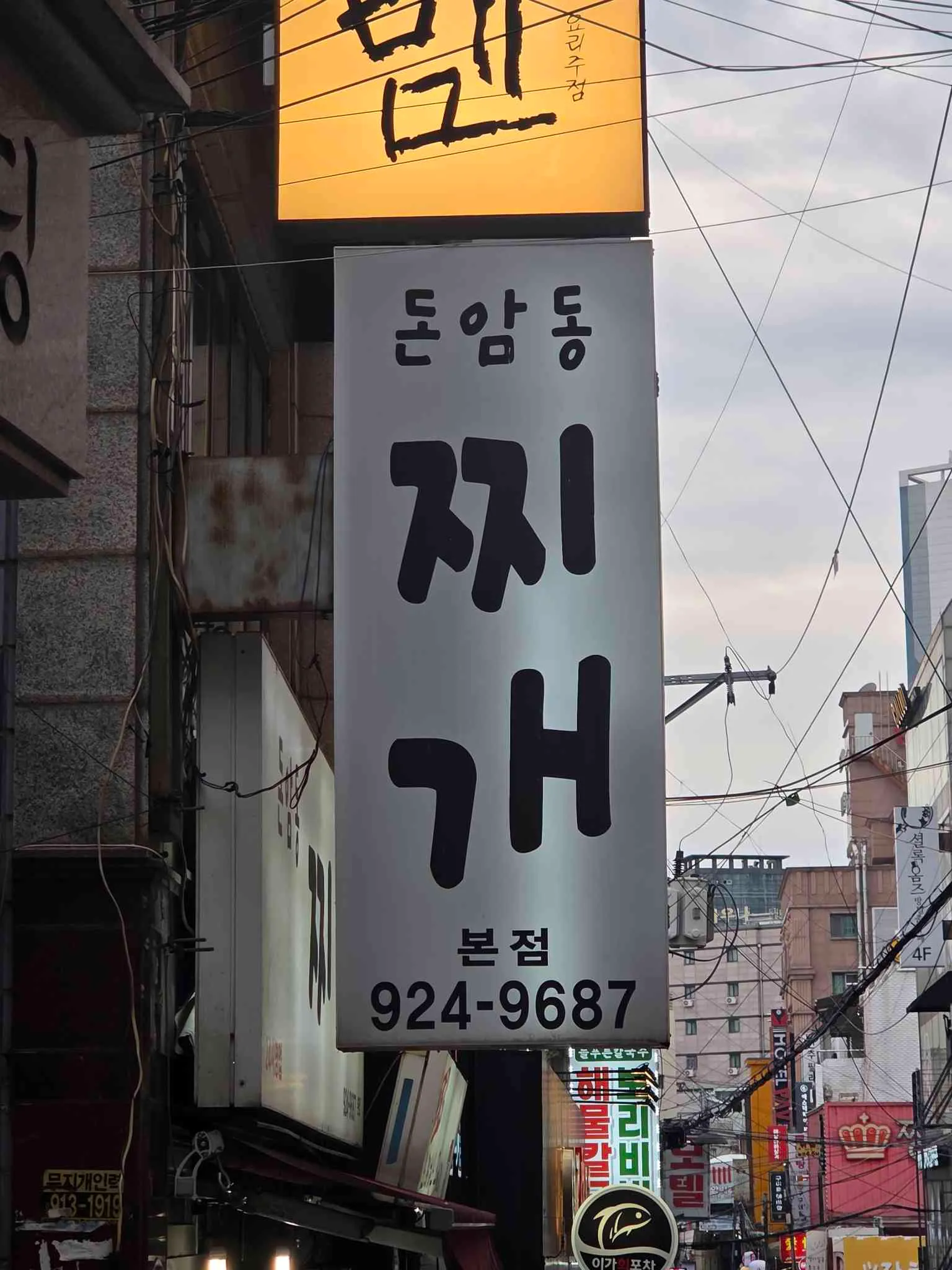 대표 사진 3