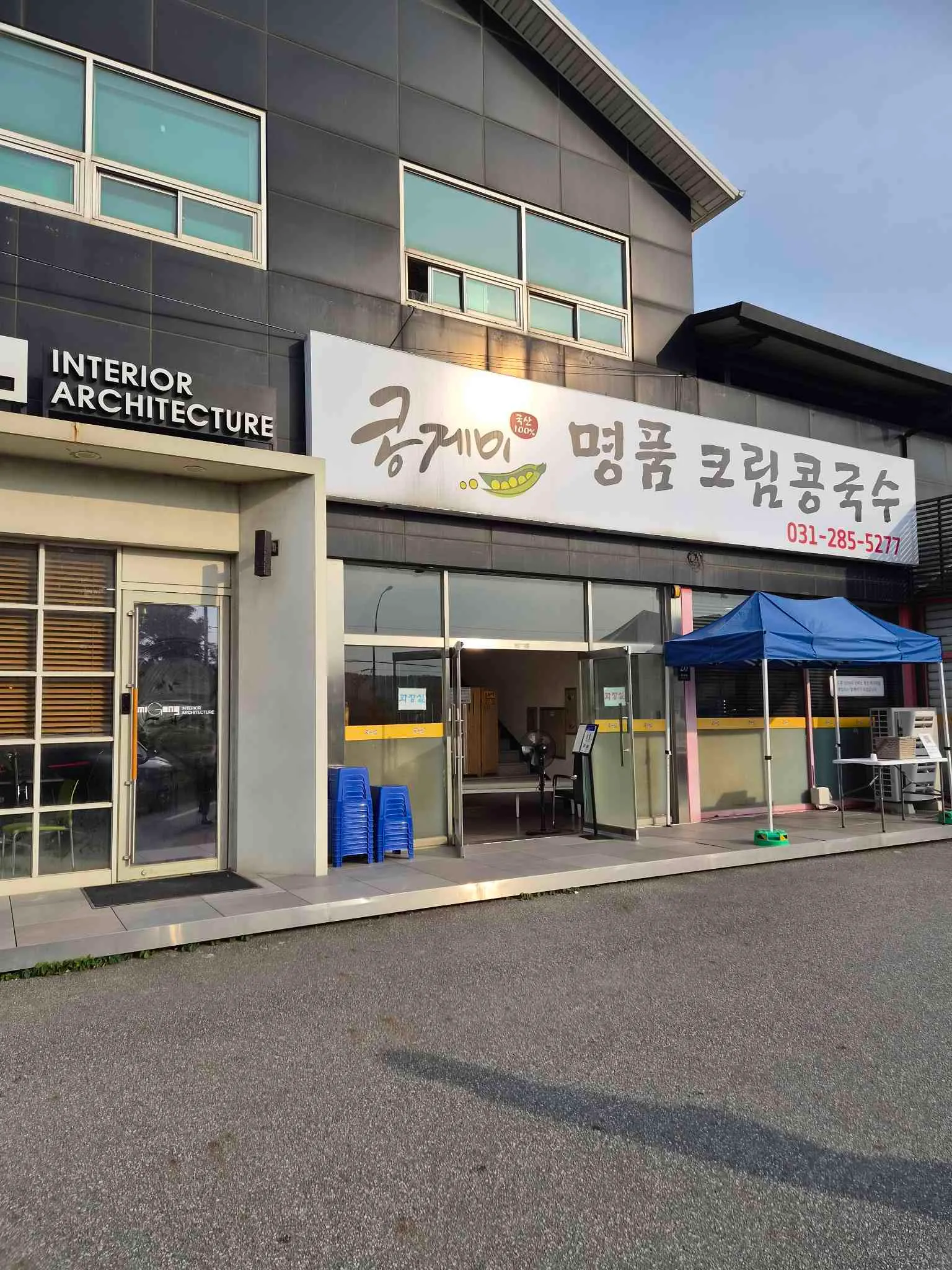 대표 사진 4