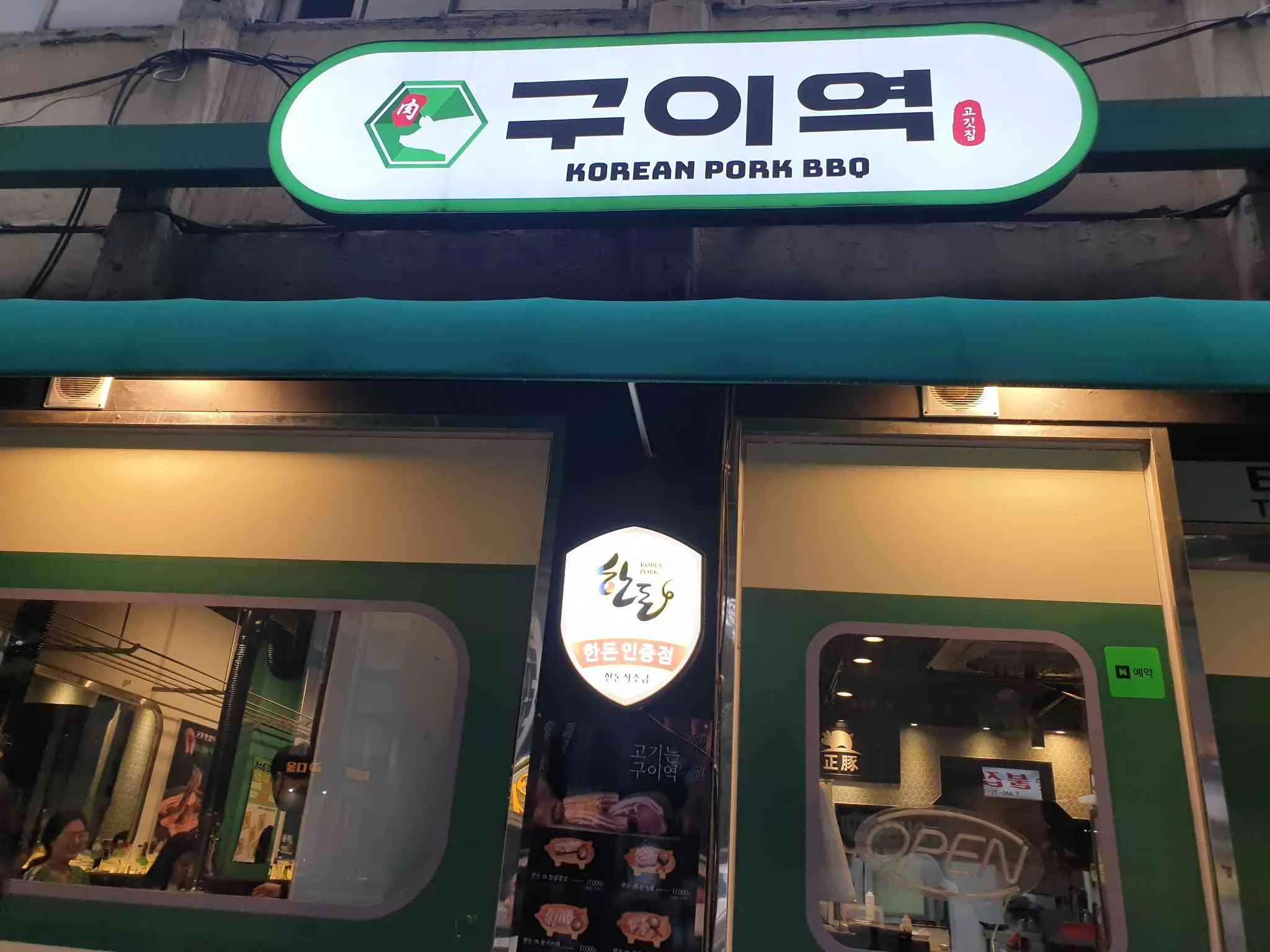 대표 사진 4