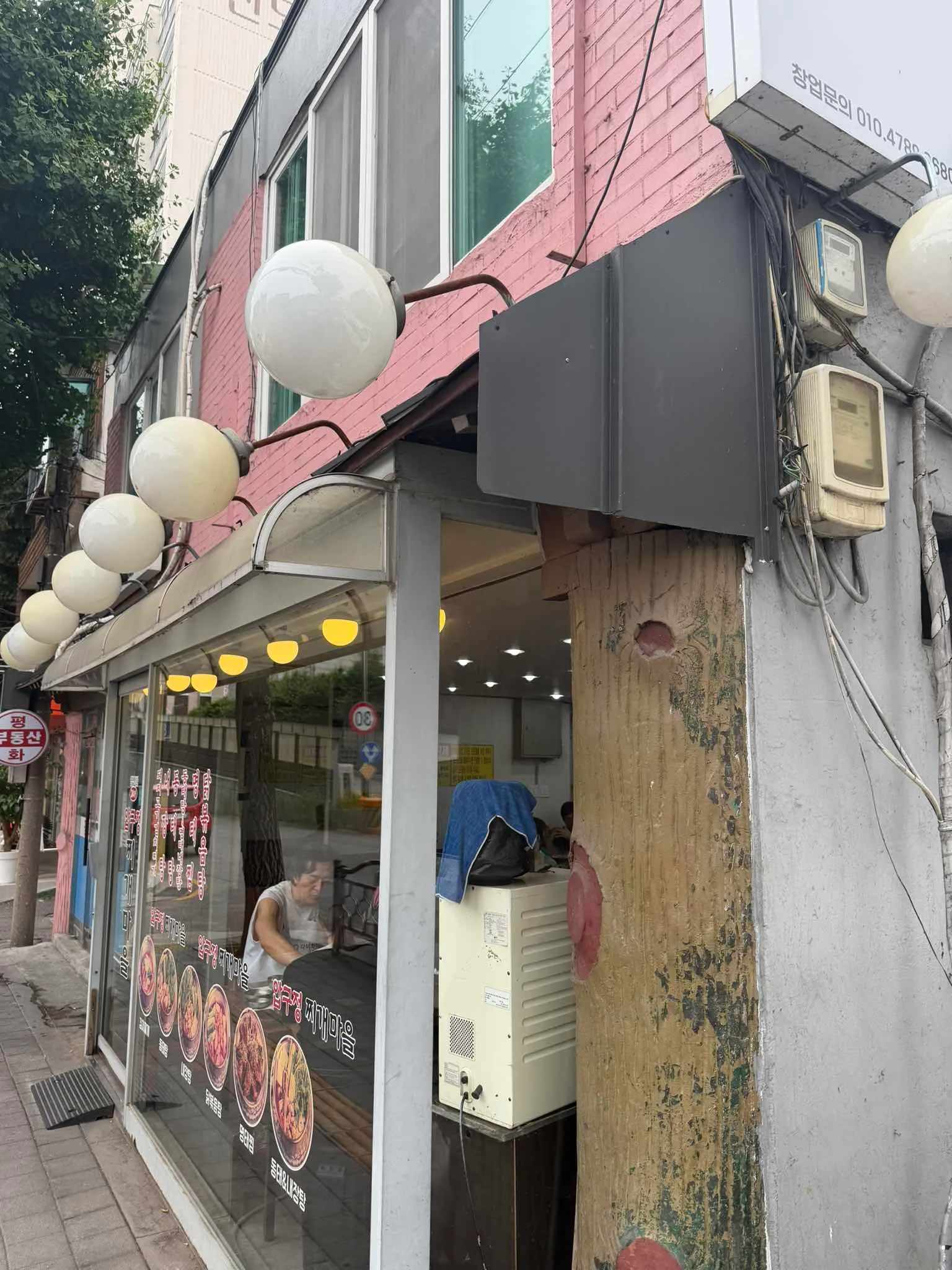 대표 사진 0