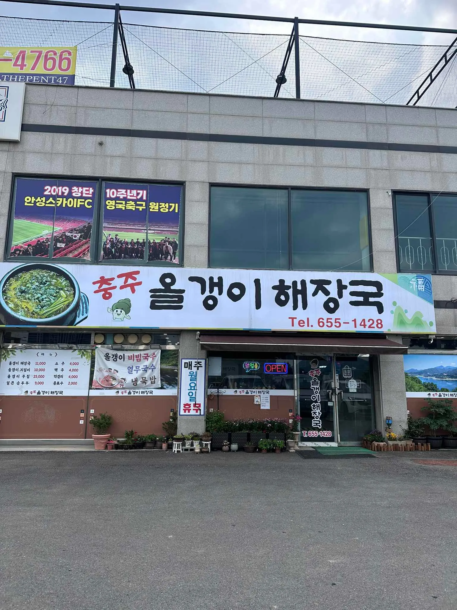 대표 사진 0