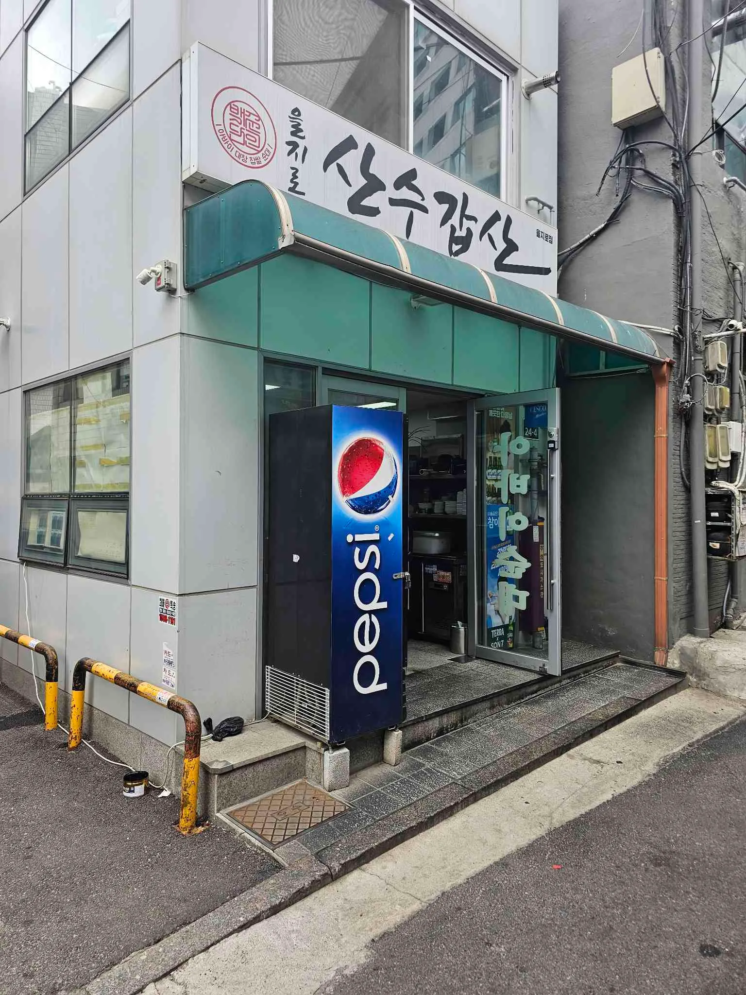 대표 사진 2