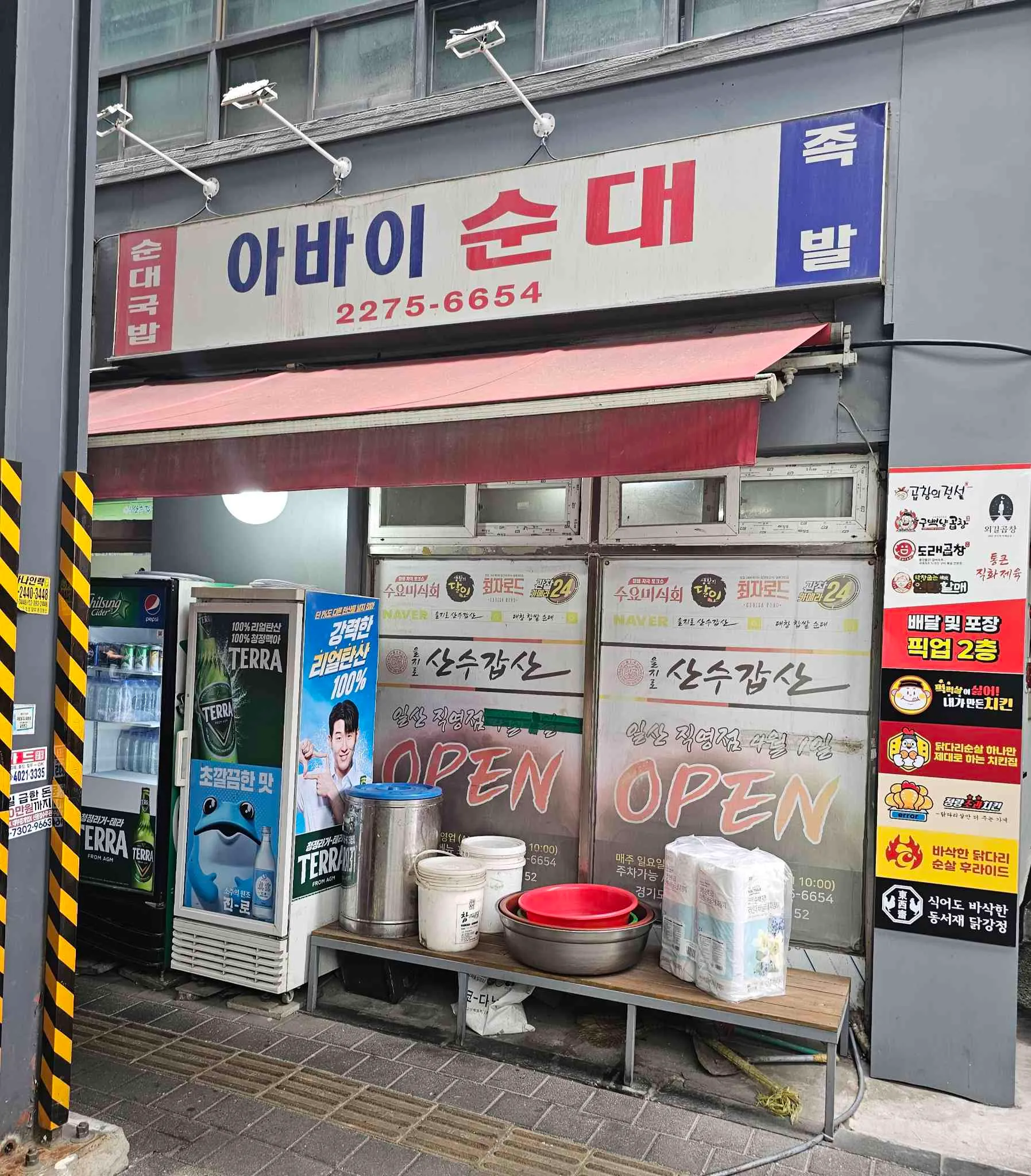 대표 사진 3